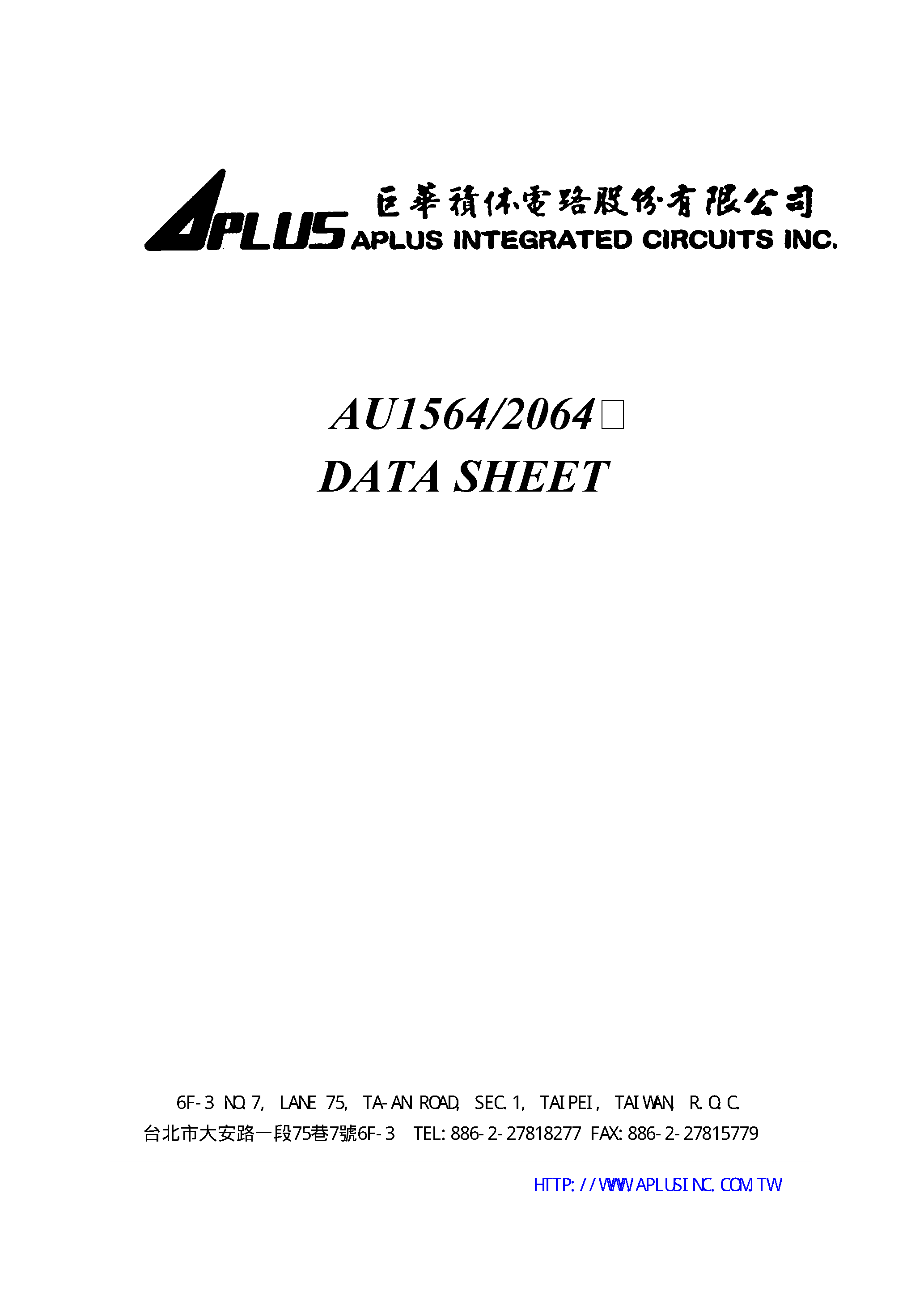 Datasheet AU1564 - single chip voice synthesizer with 4-bit microprocessor page 1