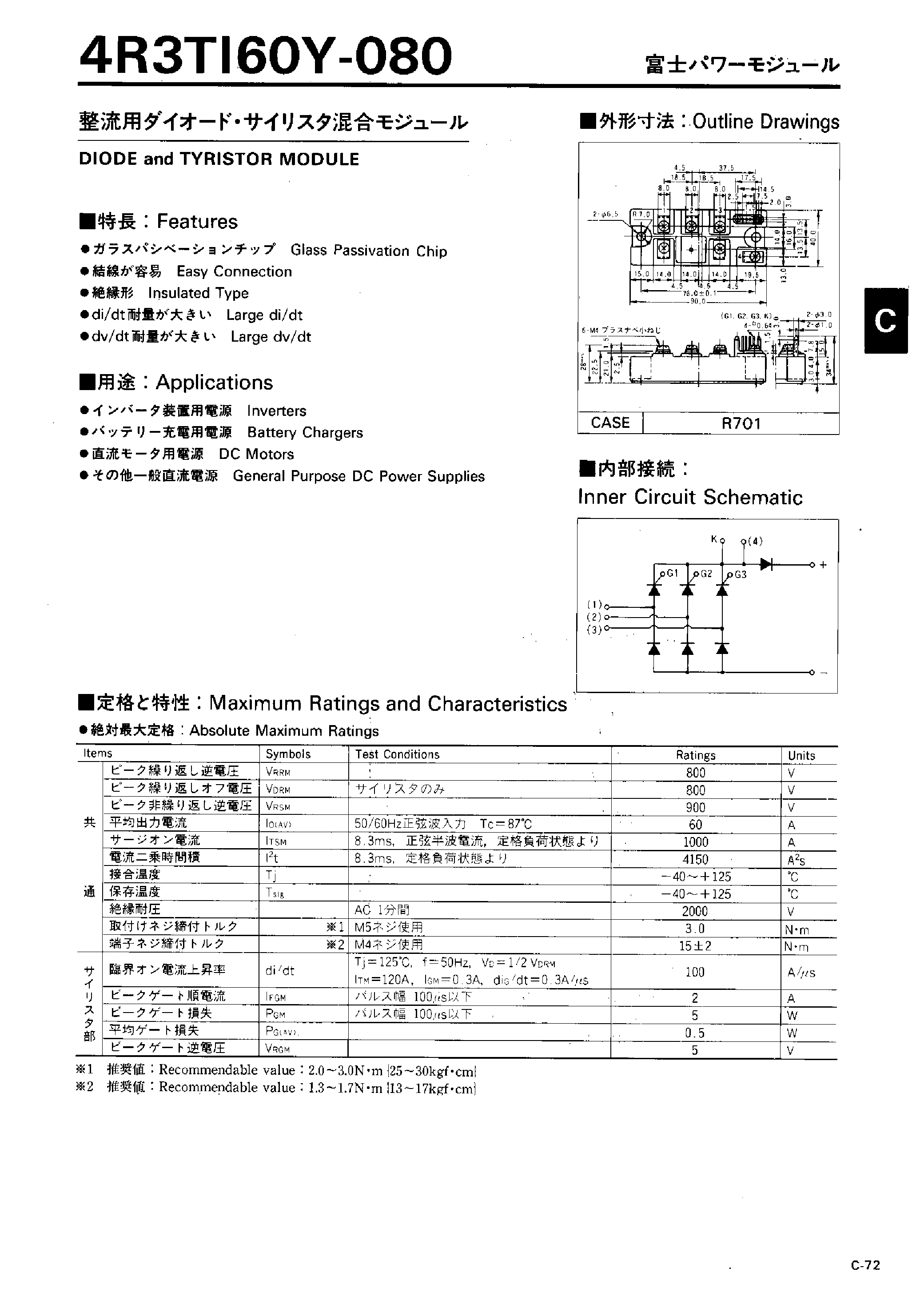 Datasheet 4R3TI60Y-080 page 1 Datasheet 4R3TI60Y-080 - DIODE and TYRISTOR MODULE page 1