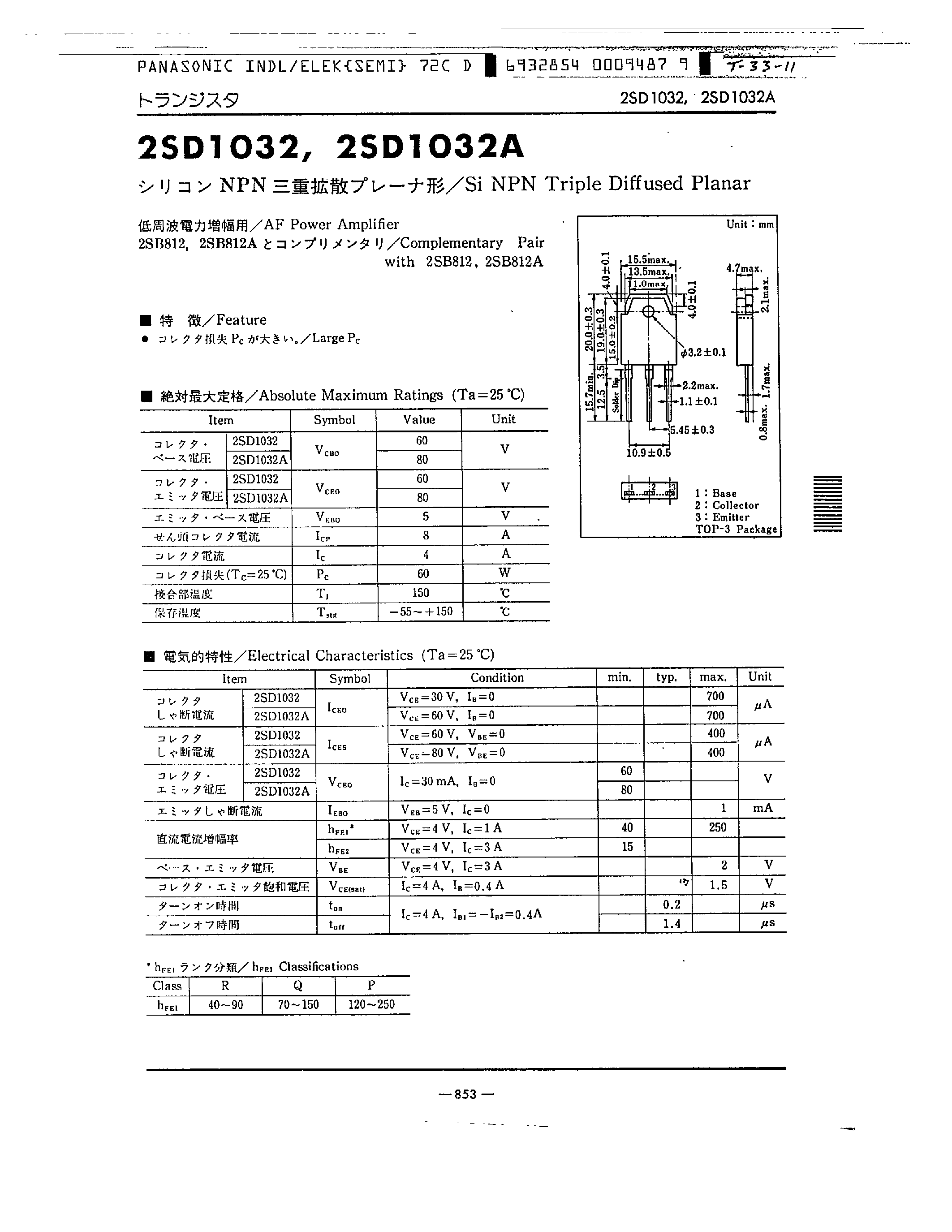 Datasheet 2SD1032A - SI NPN TRIPLE DIFFUSED PLANAR page 1