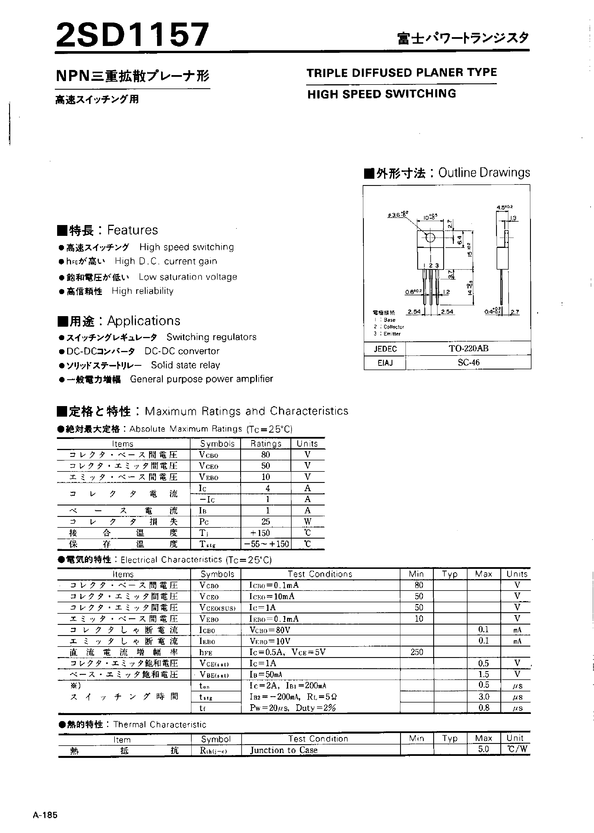 Datasheet 2SD1157 - TRIPLE DIFFUSED PLANER TYPE HIGH SPEED SWITCHOING page 1
