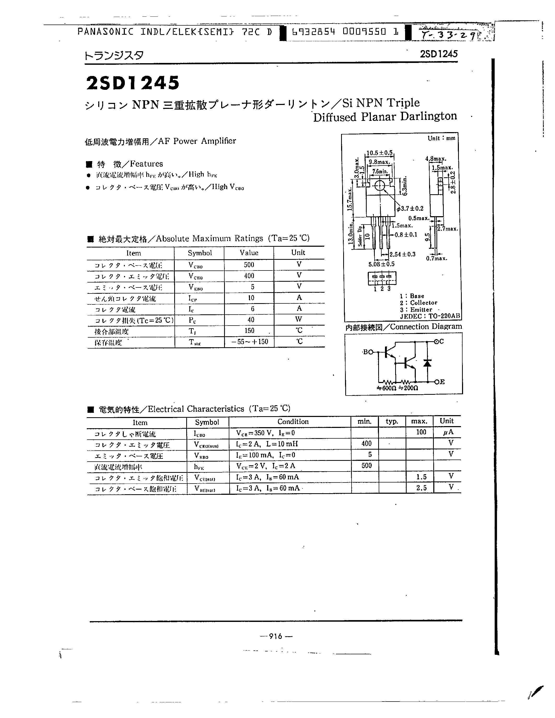 Datasheet 2SD1245 - SI NPN TRIPLE DIFFUSED PLANAR DARLINGTON page 1