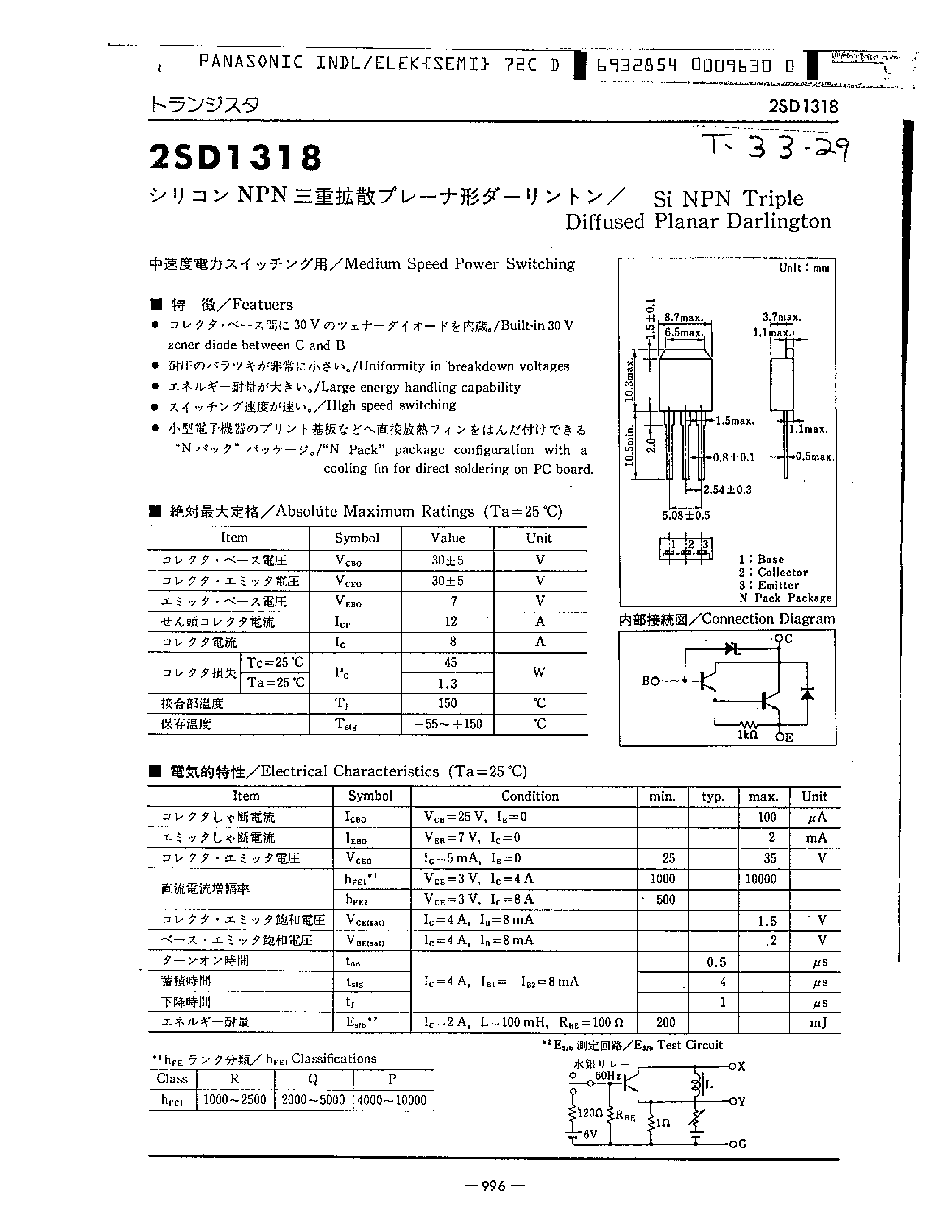 Datasheet 2SD1318 - SI NPN TRIPLE DIFFUSED PLANAR DARLINGTON page 1