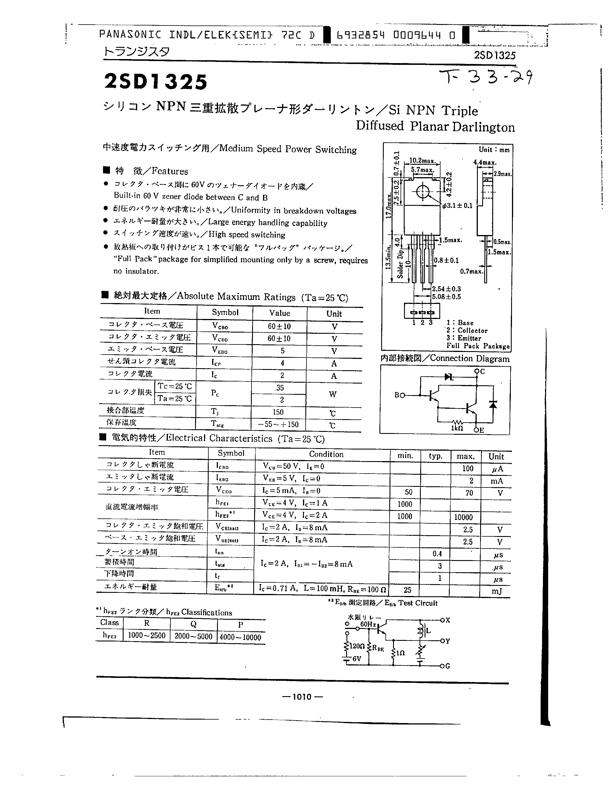 Datasheet 2SD1325 - SI NPN TRIPLE DIFFUSED PLANAR DARLINGTON page 1