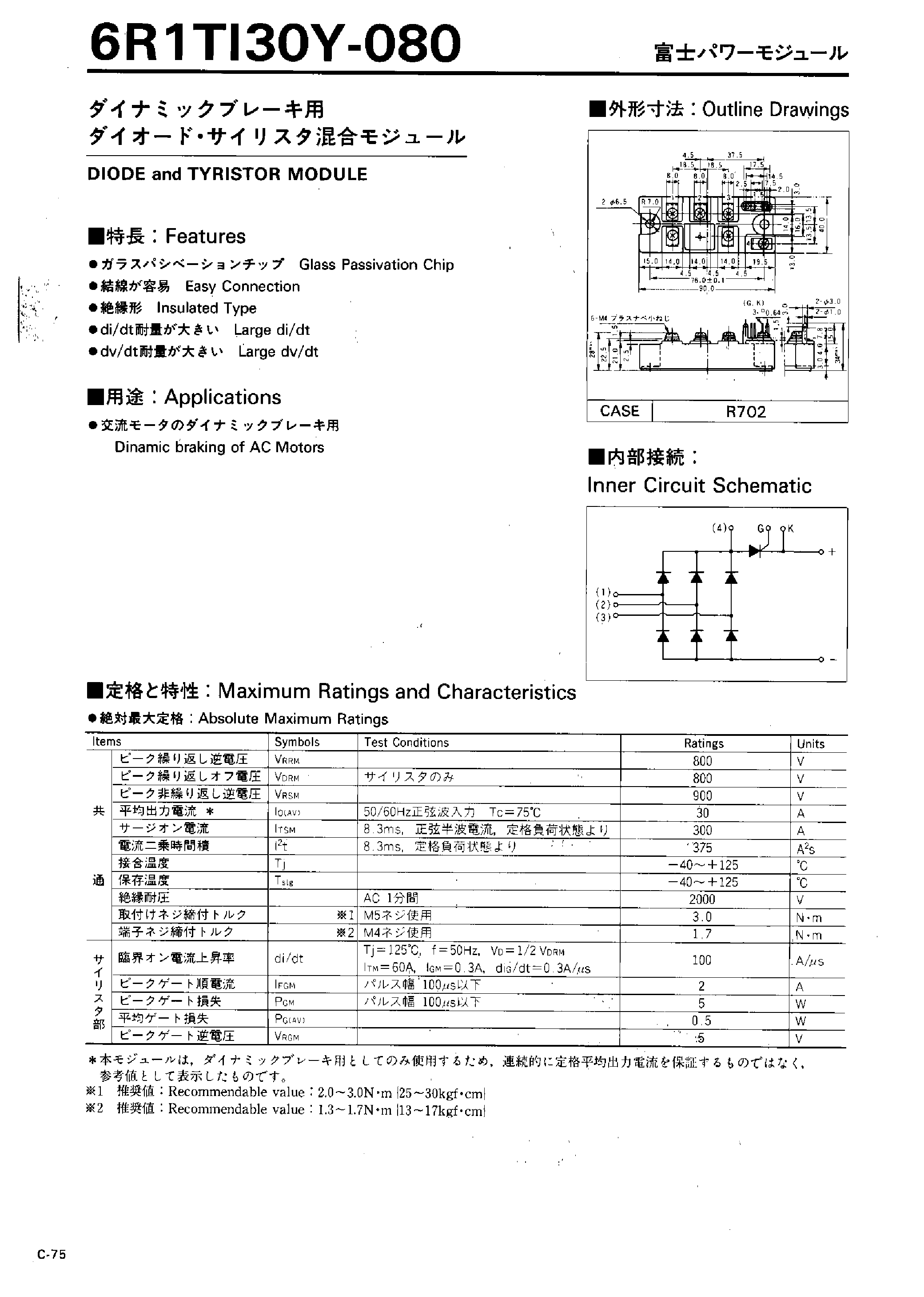 Datasheet 6R1YI30Y-080 page 1 Datasheet 6R1YI30Y-080 - DIODE and TYRISTOR MODULE page 1
