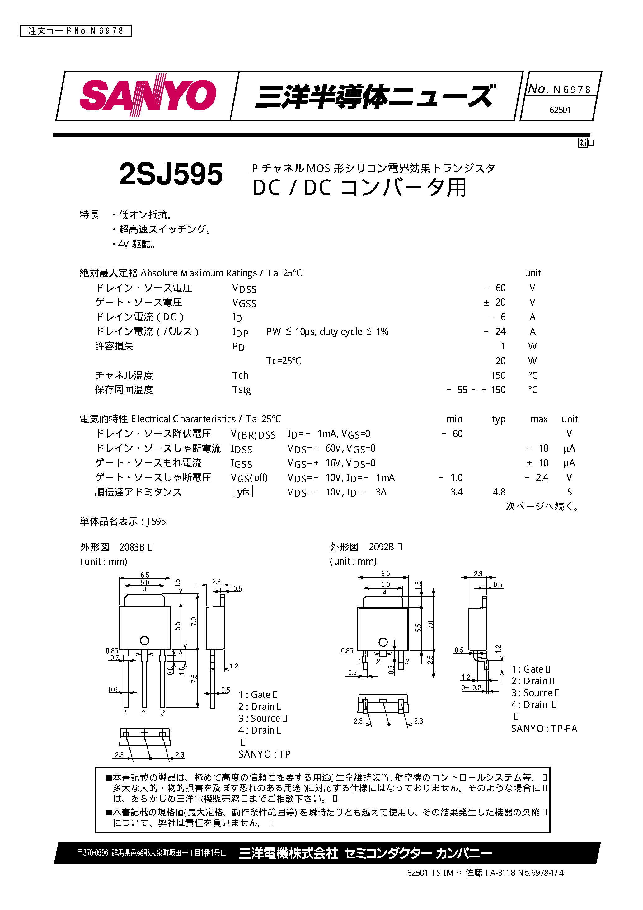 Datasheet 2SJ595 - DC / DC Ro[^p page 1