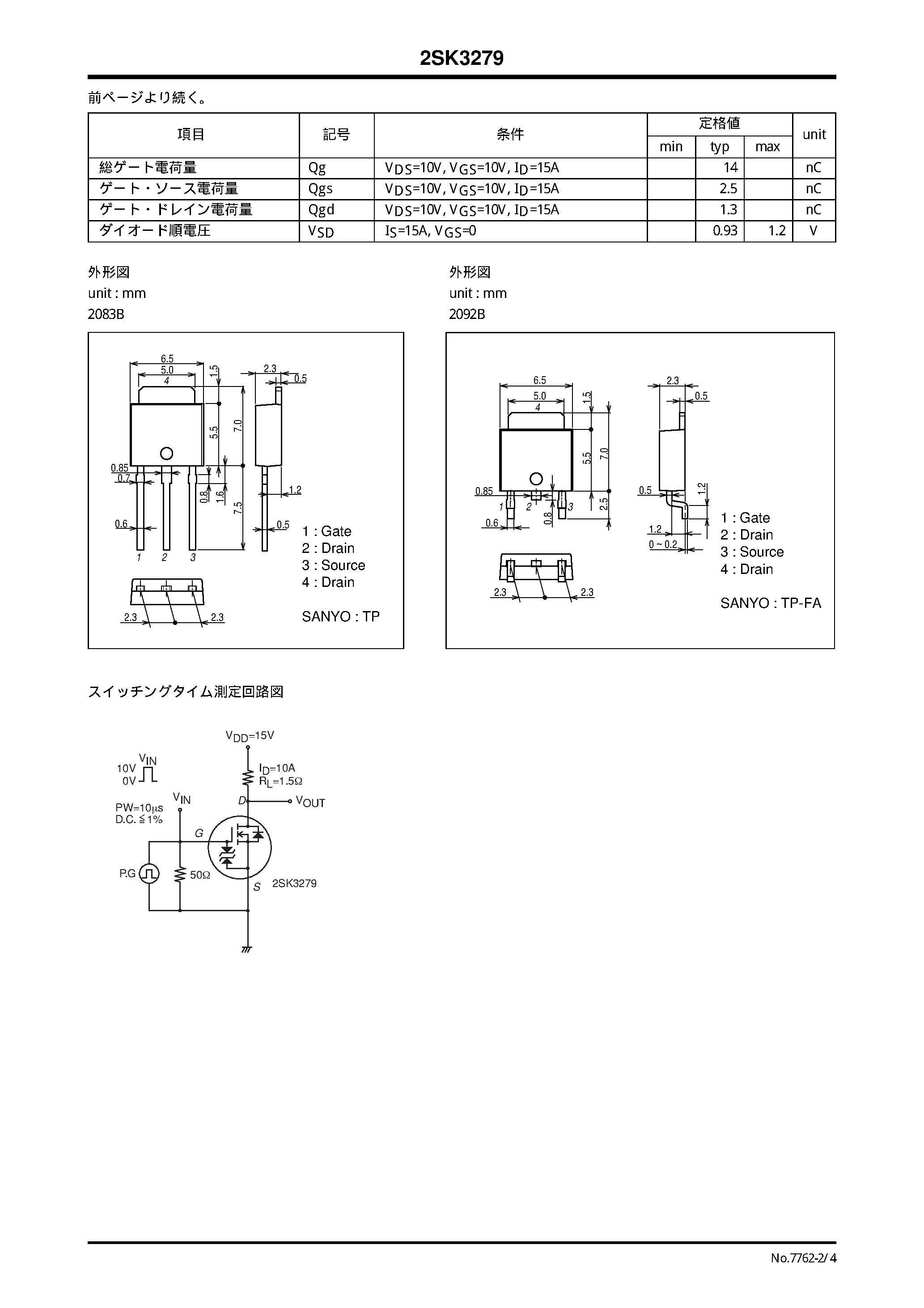 Datasheet 2SK3279 - DC / DC Ro[^p page 2