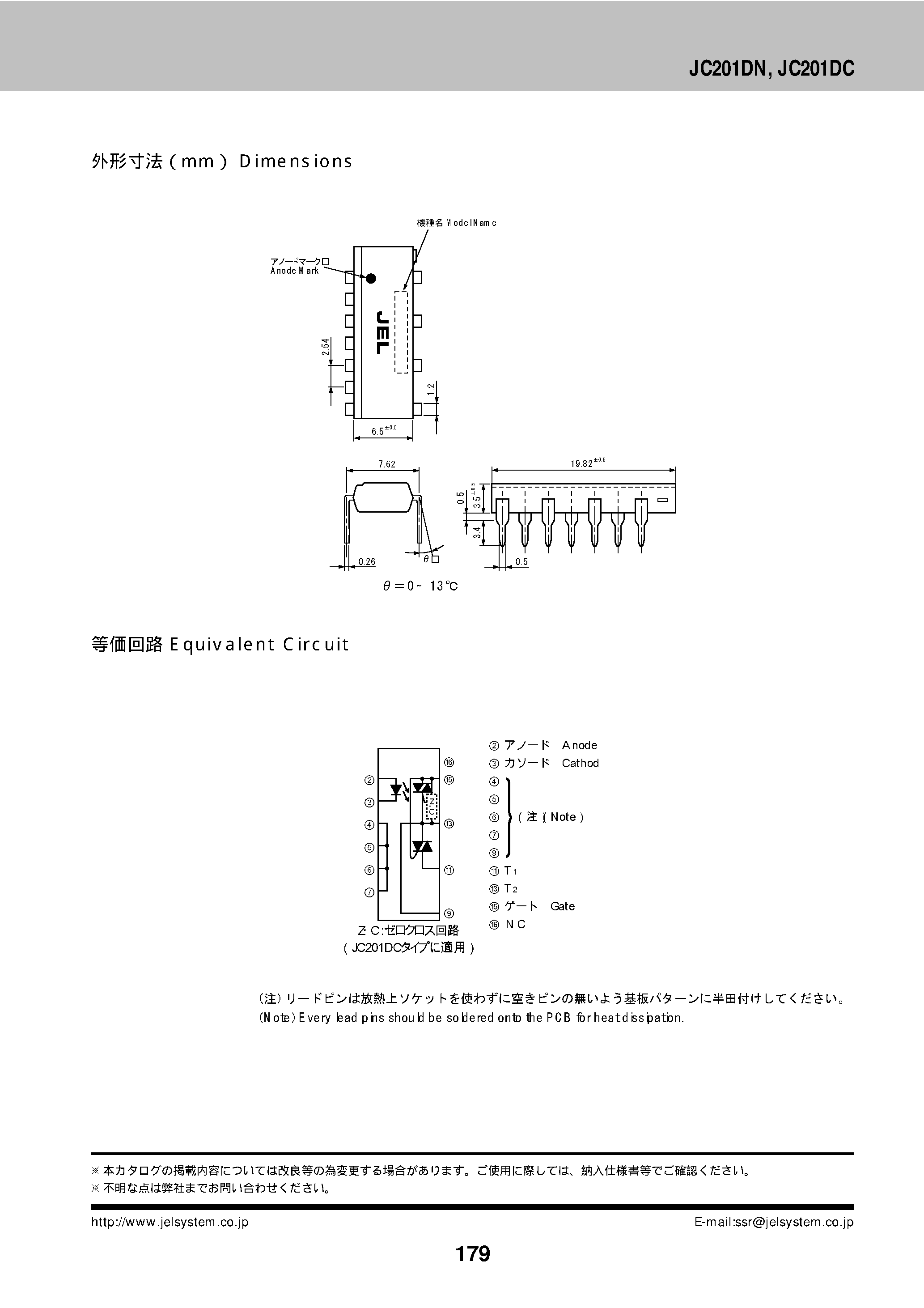 Даташит JC201DN - AC Solid State Relay страница 2