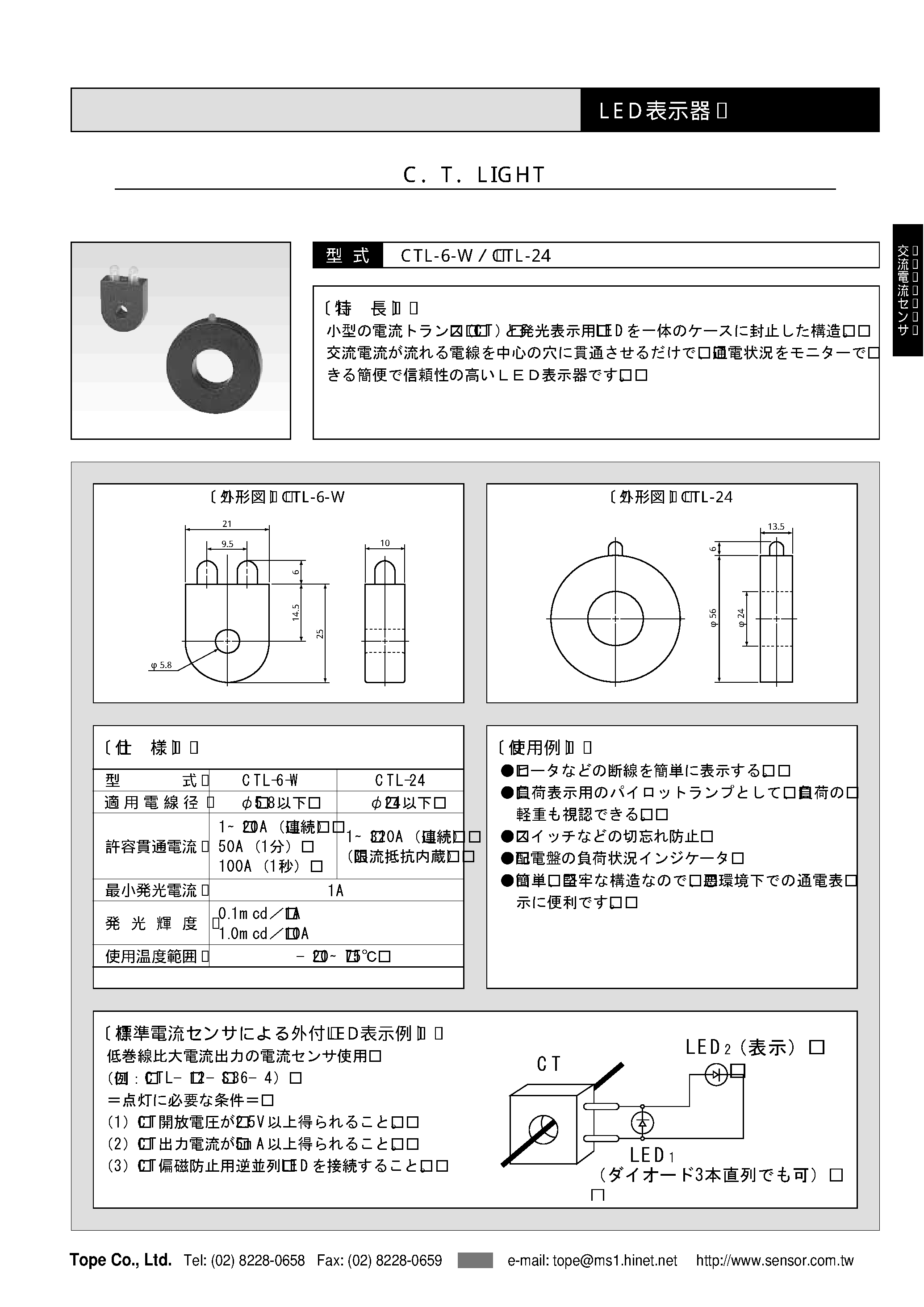 Datasheet CTL-24 - C. T. LIGHT page 1