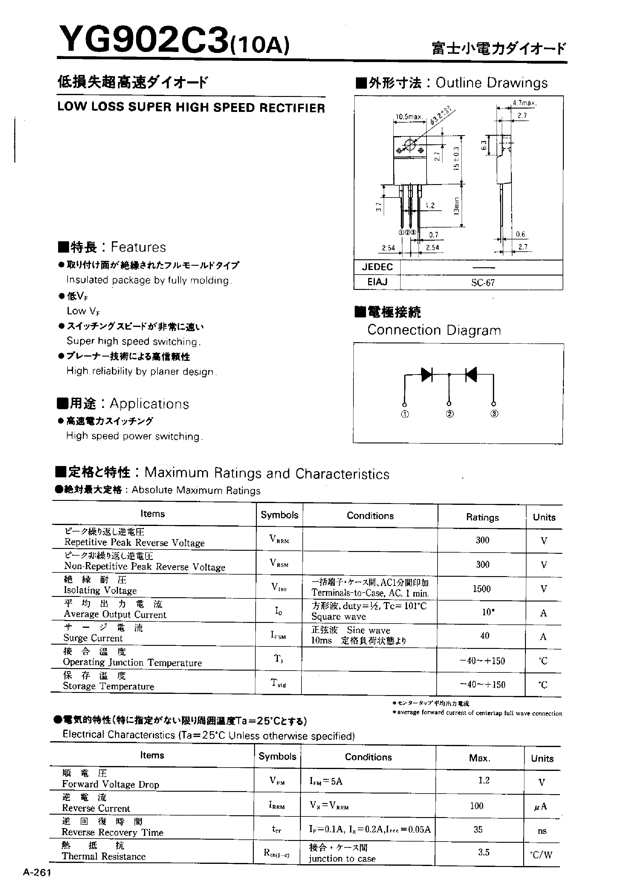 Datasheet YG902C3 page 1 Datasheet YG902C3 - LOW LOSS SUPER HIGH SPEED RECTIFIER page 1