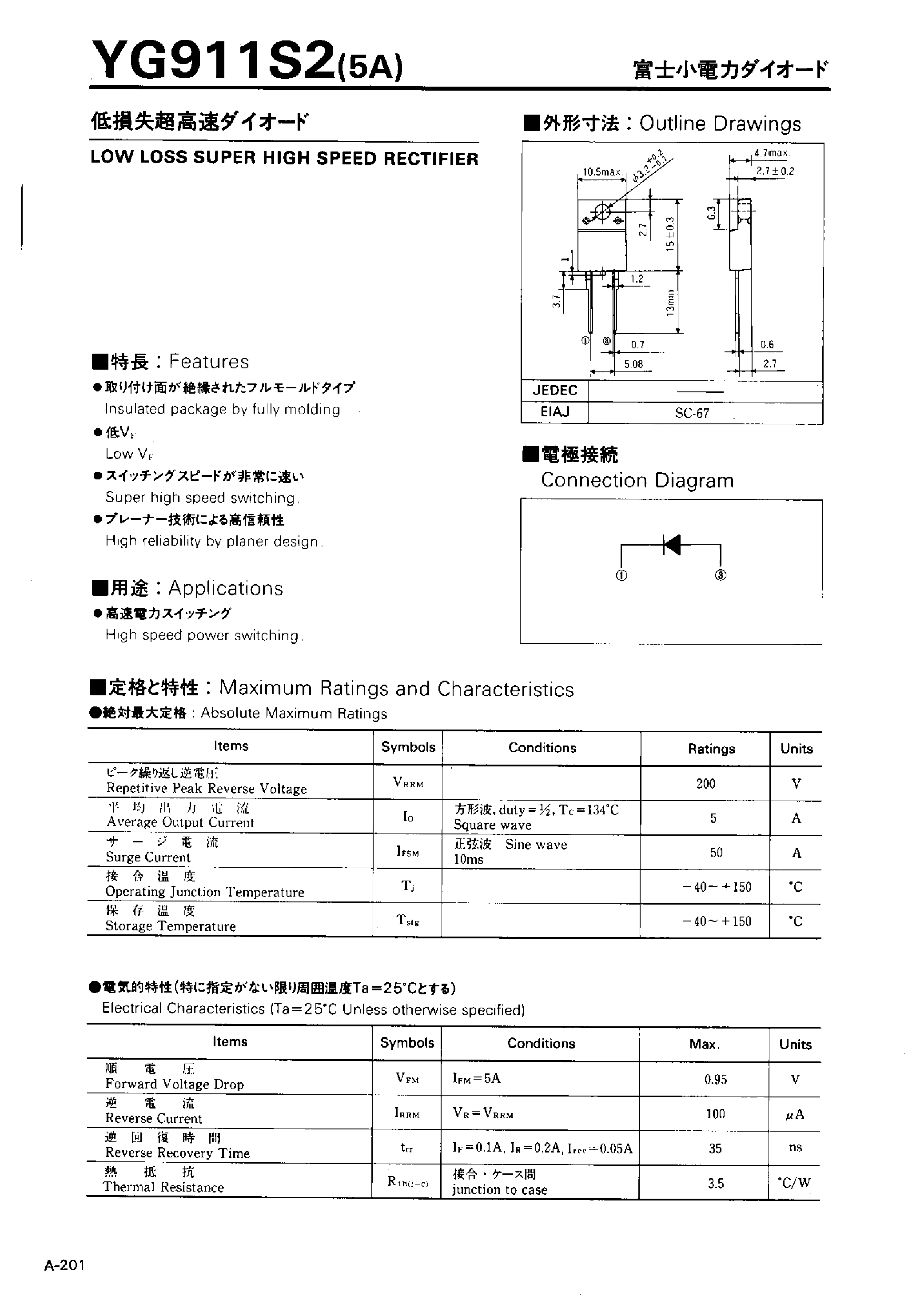 Datasheet YG911S2 page 1 Datasheet YG911S2 - LOW LOSS SUPER HIGH SPEED RECTIFIER page 1