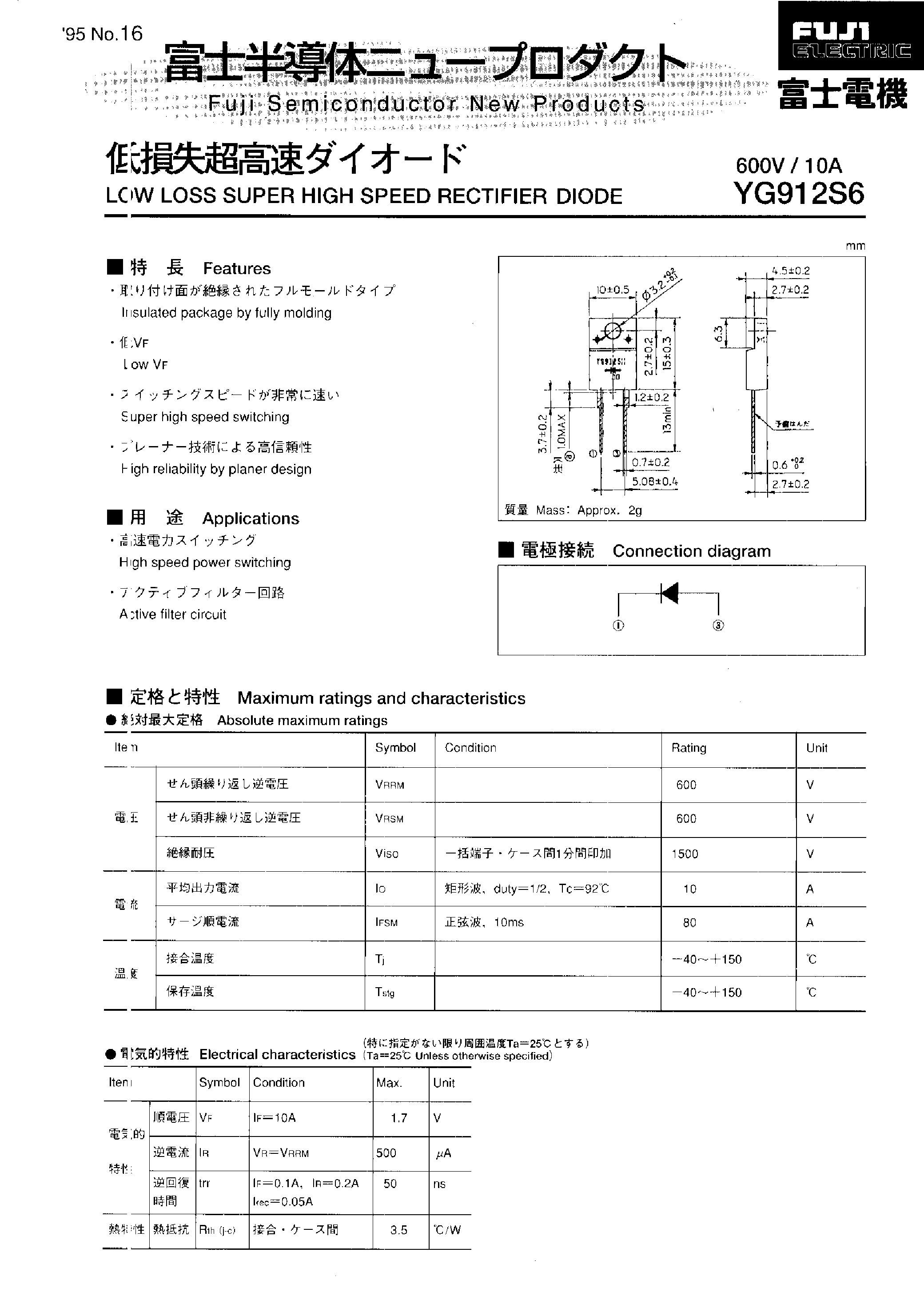 Datasheet YG912S6 - LOW LOSS SUPER HIGH SPEED RECTIFIER DIODE page 1