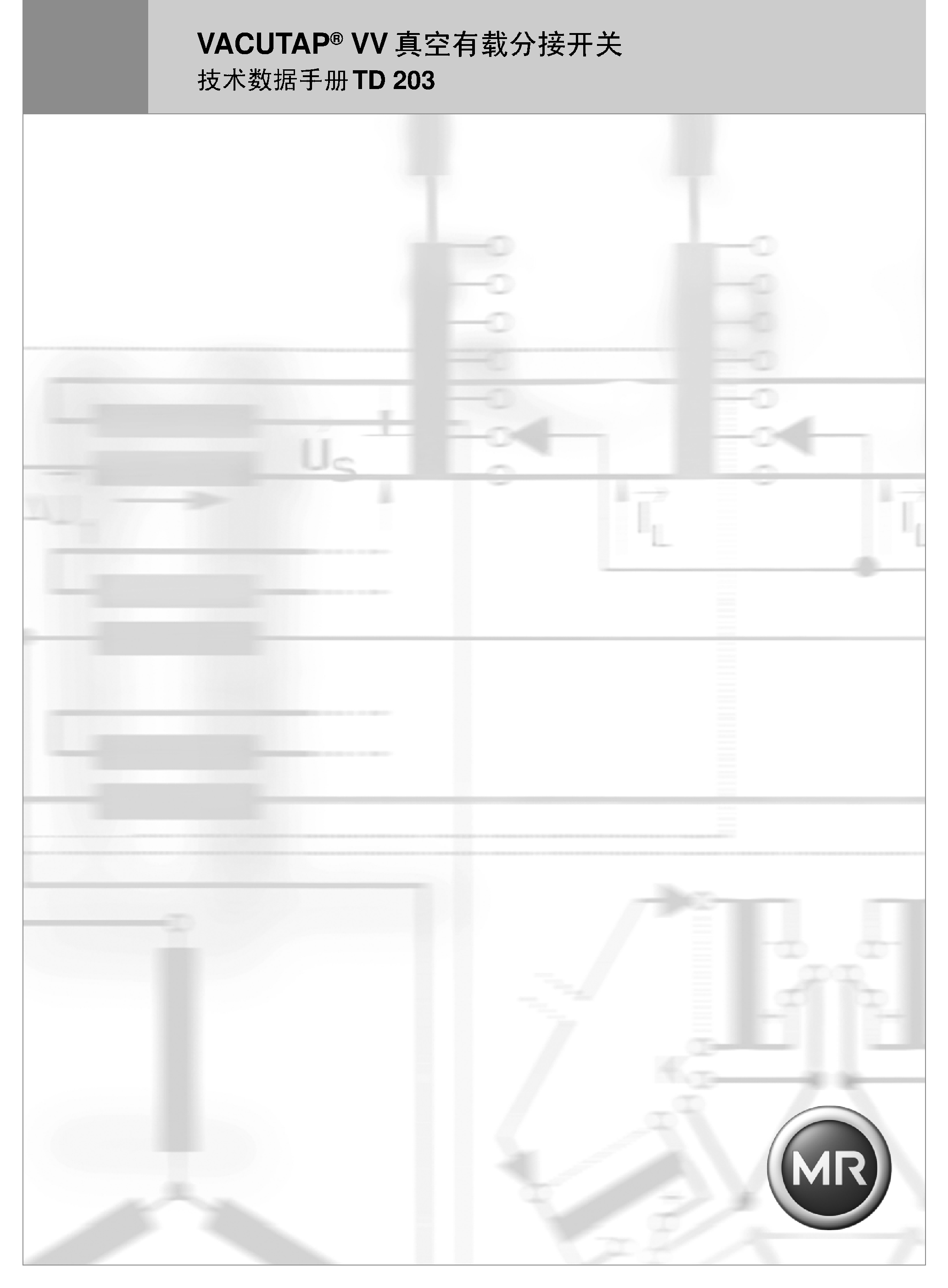 Datasheet TD203 page 1 Datasheet TD203 - TD203 page 1