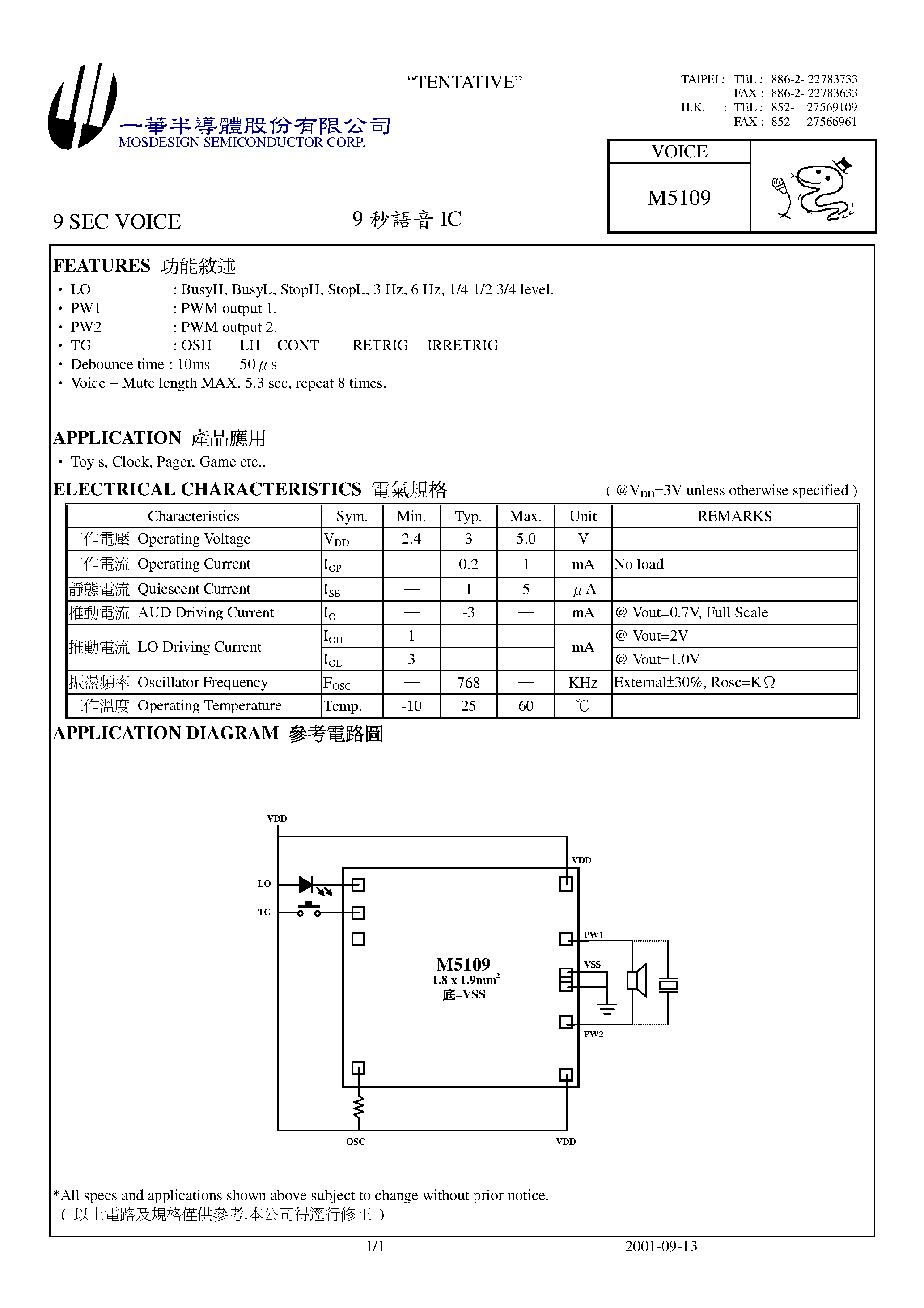Datasheet M5109 - 9 SEC VOICE page 1
