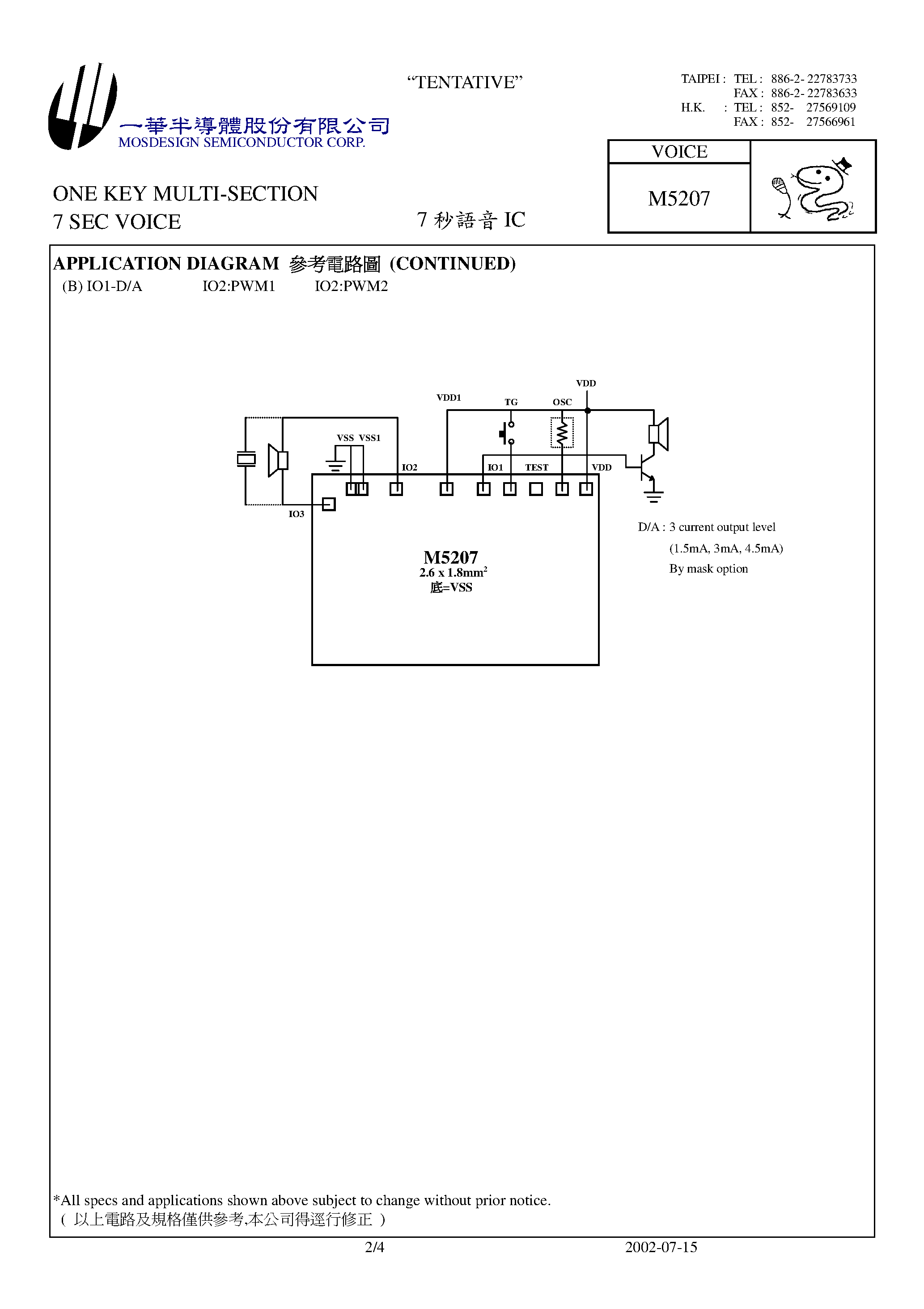 Даташит на микросхему M5207 страница 2 Даташит M5207 - ONE KEY MULTI-SECTION 7 SEC VOICE страница 2