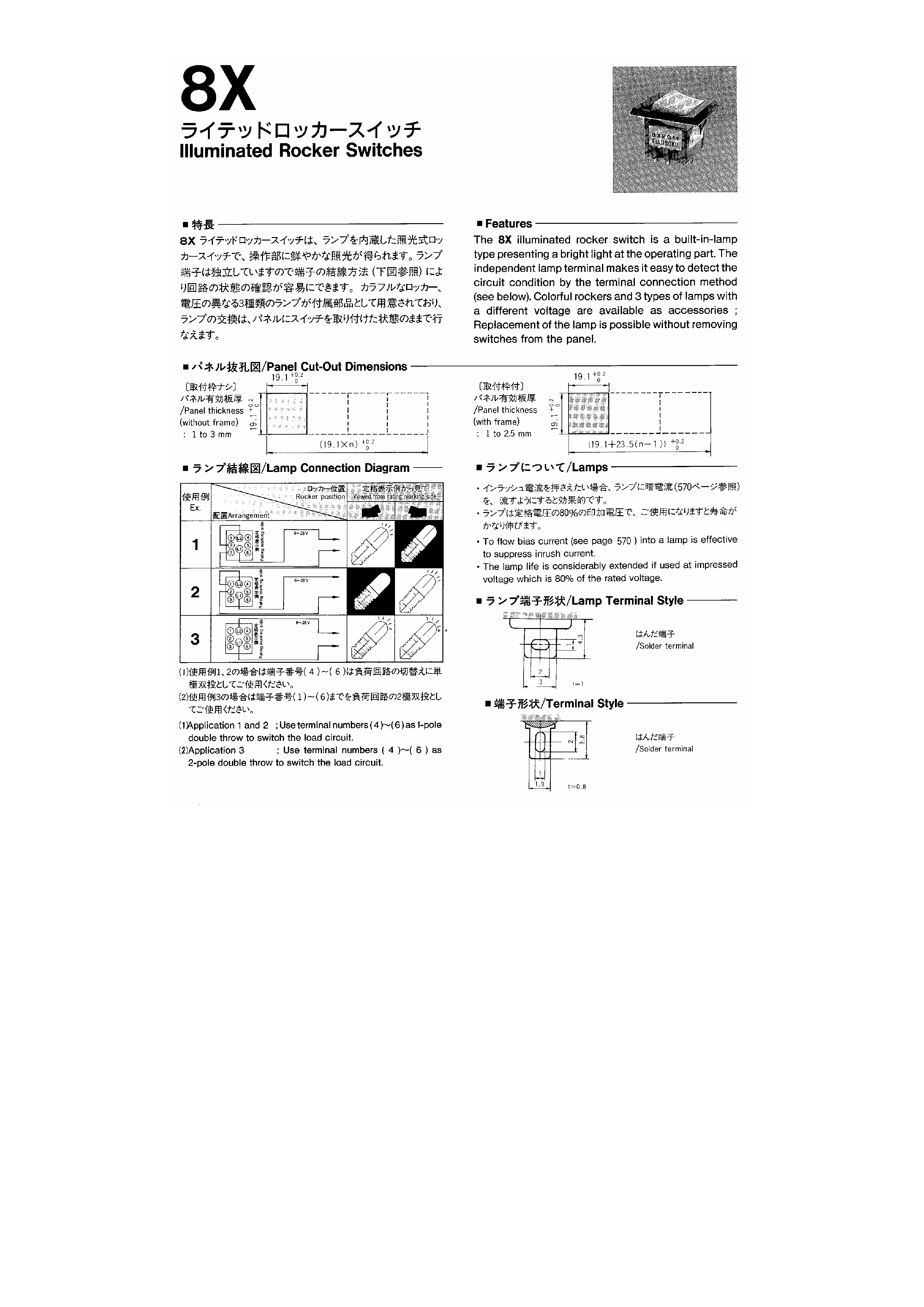 Datasheet 8X20xx - Llluminated Rocker Switches page 1