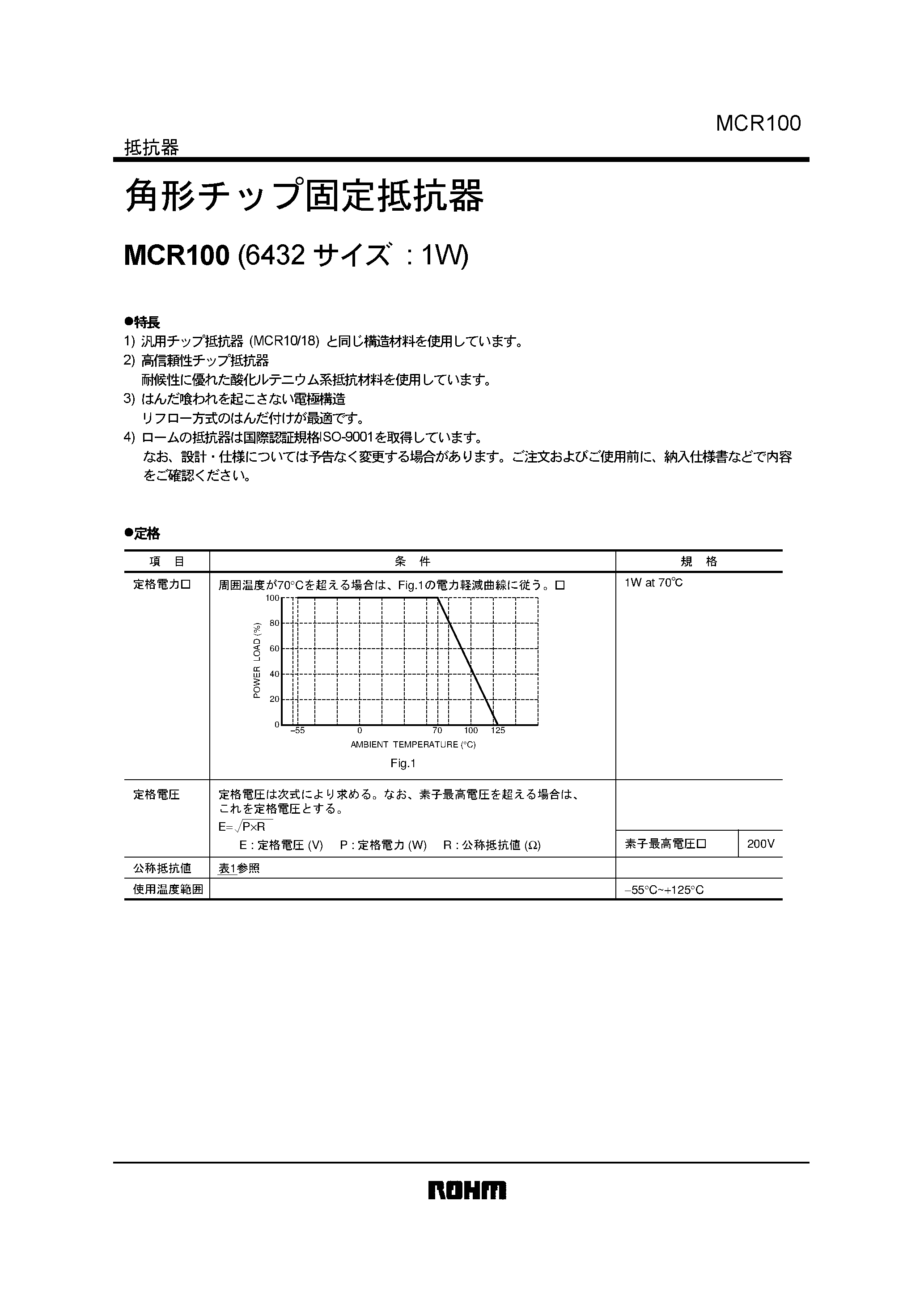 Datasheet MCR100 - MCR100 page 1