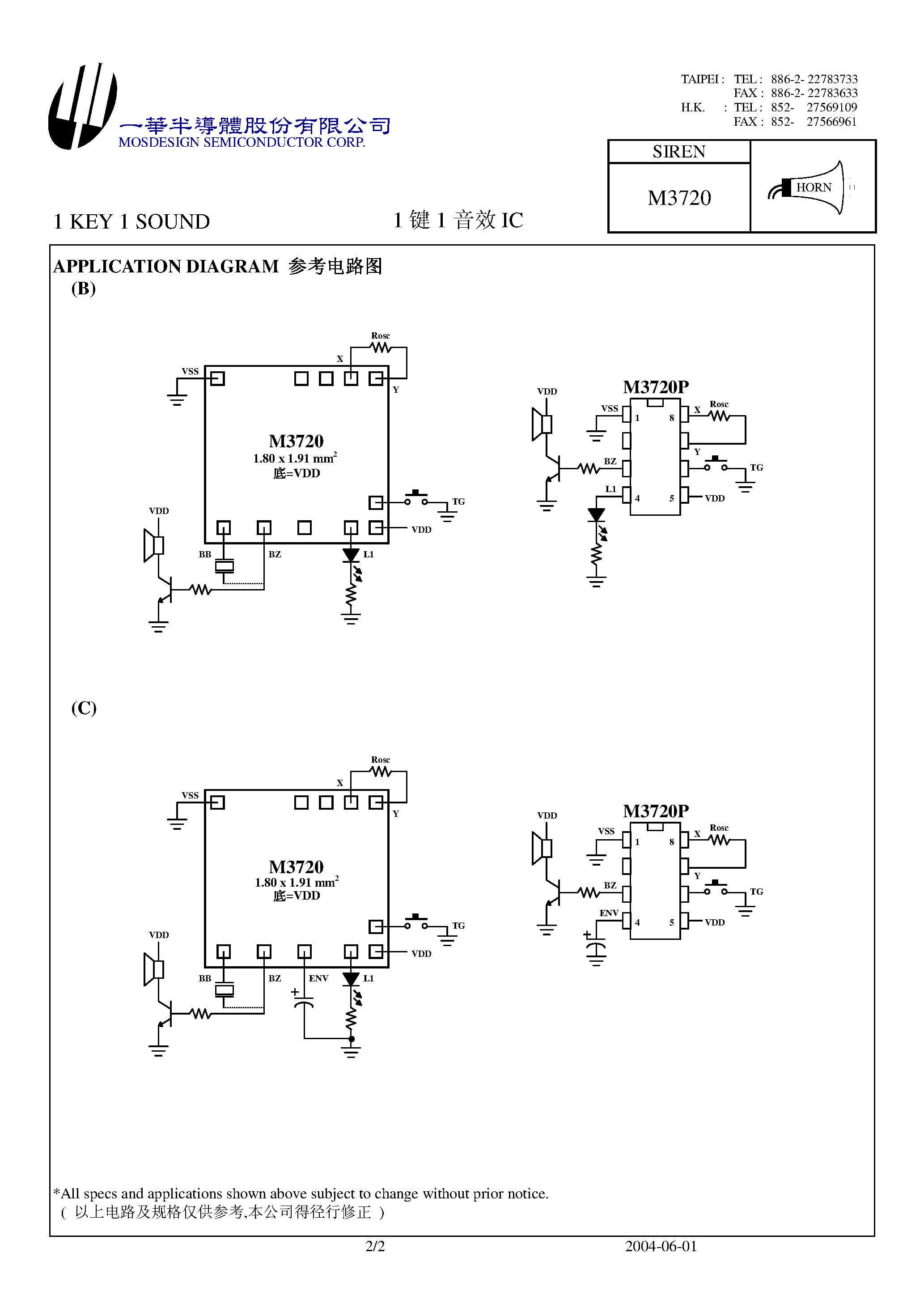 Даташит M3720 - 1 KEY 1 SOUND страница 2