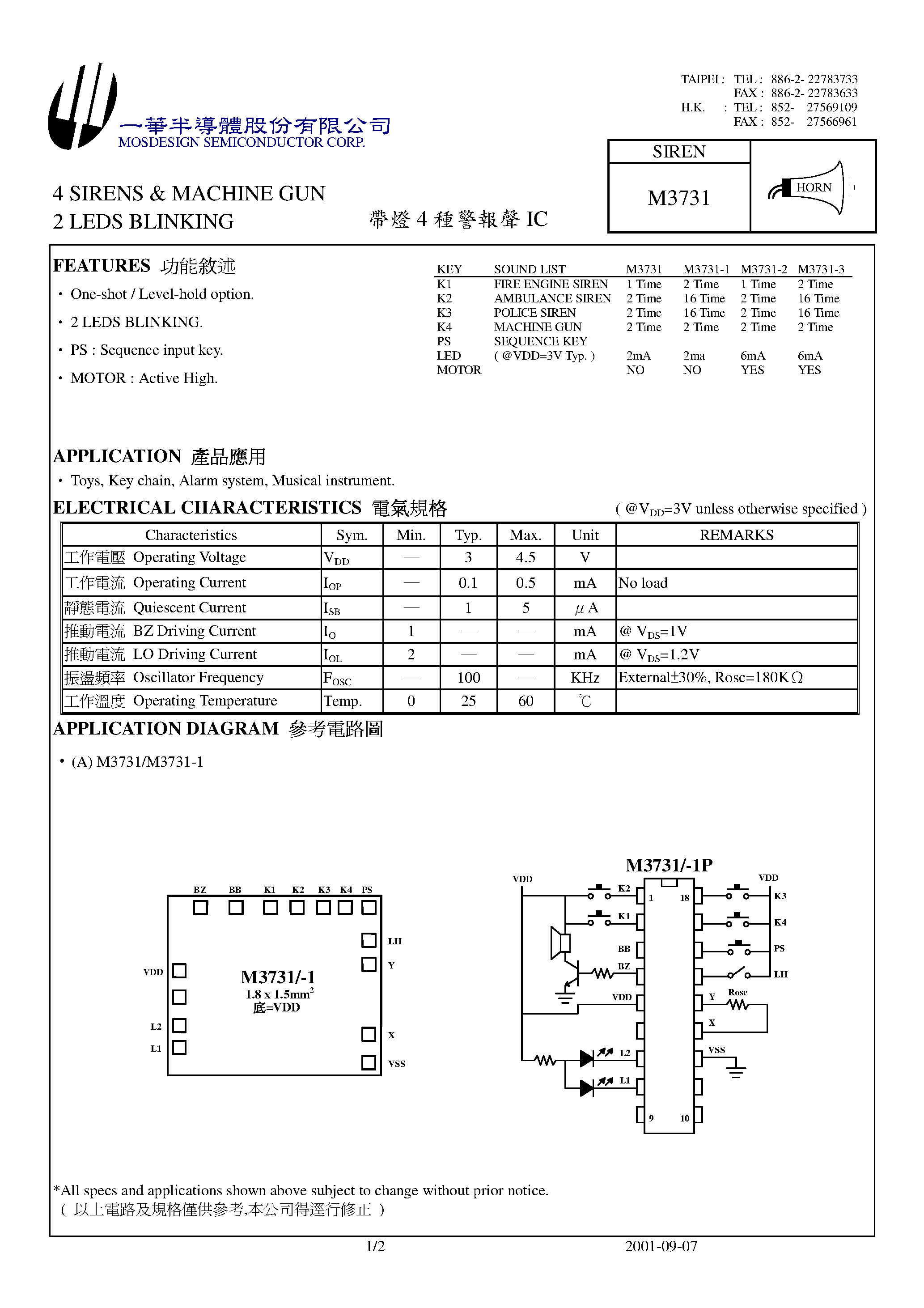Даташит M3731-1 - 4 SIRENS & MACHINE GUN 2 LEDS BLINKING страница 1