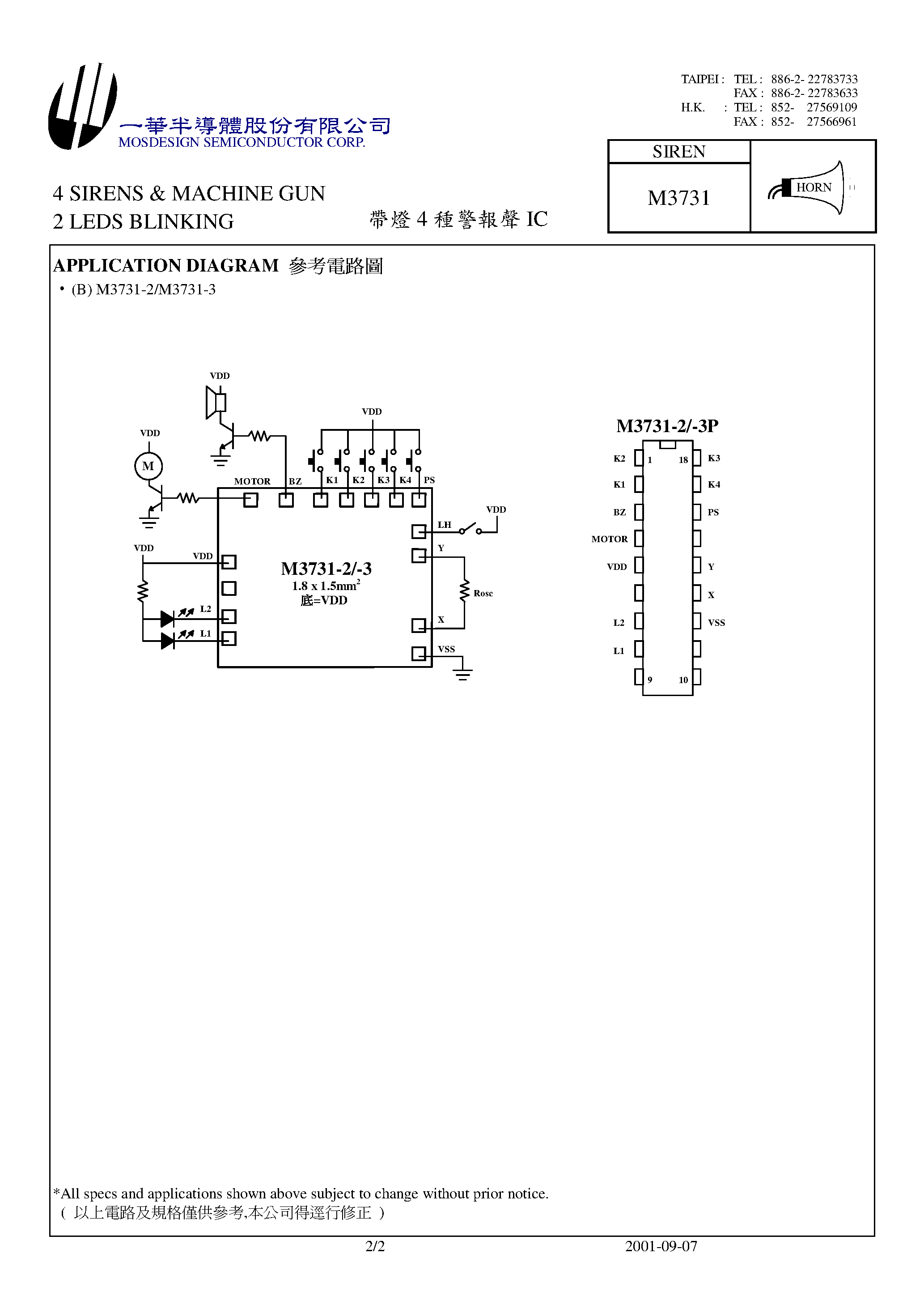 Даташит M3731-1 - 4 SIRENS & MACHINE GUN 2 LEDS BLINKING страница 2