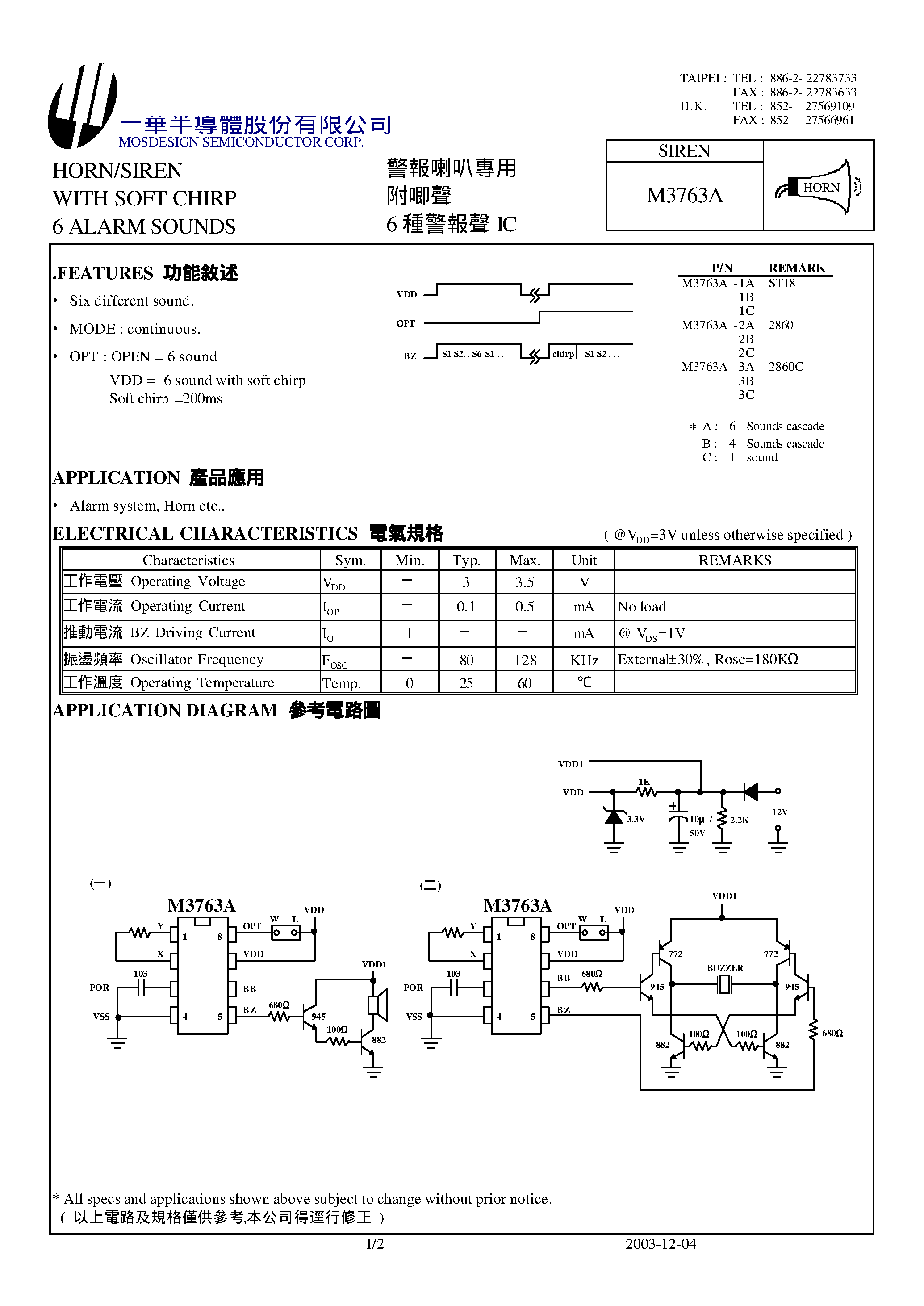 Datasheet M3763A - HORN/SIREN WITH SOFT CHIRP 6 ALARM SOUNDS page 1
