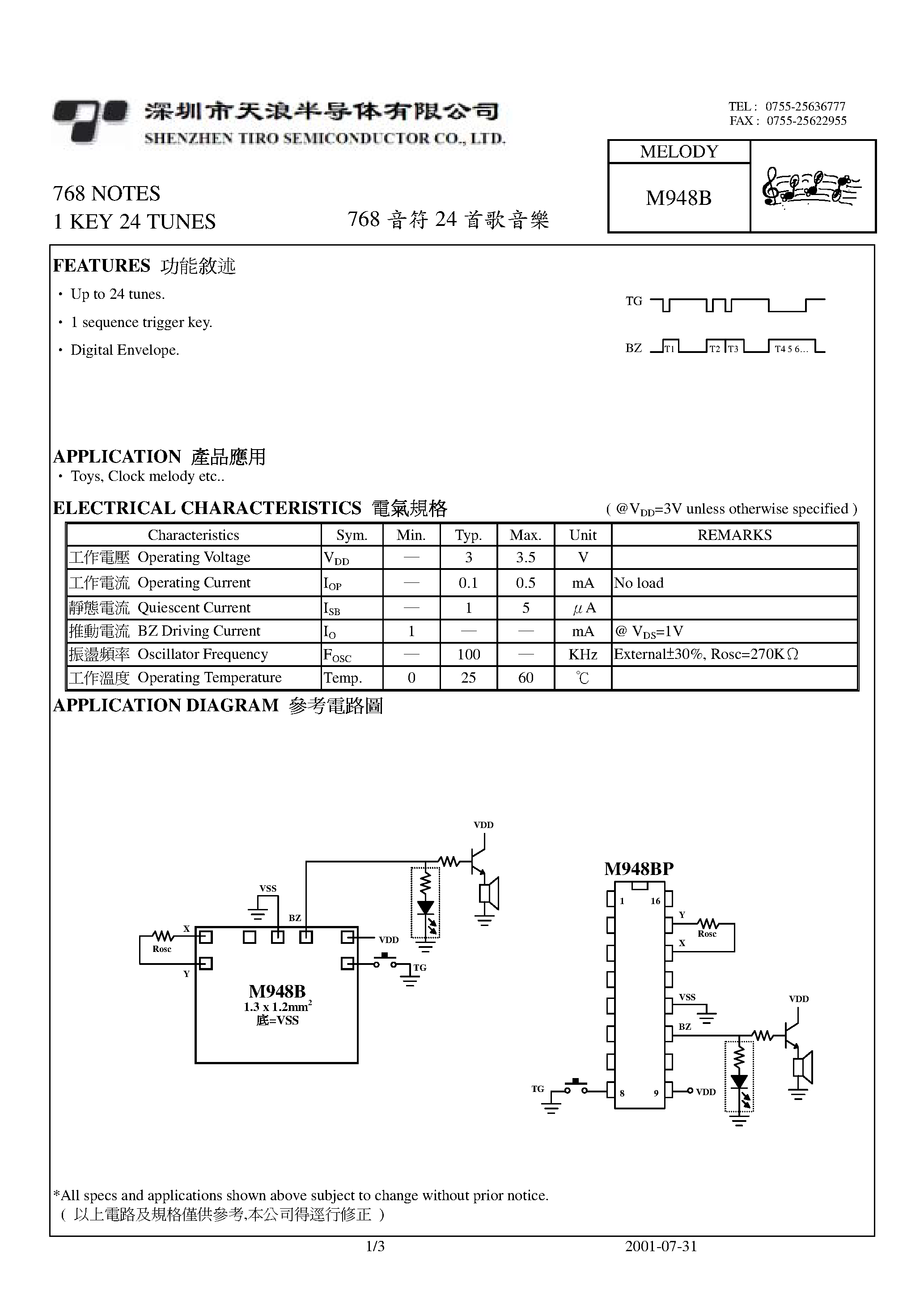 Datasheet M948B - 768 NOTES 1 KEY 24 TUNES page 1