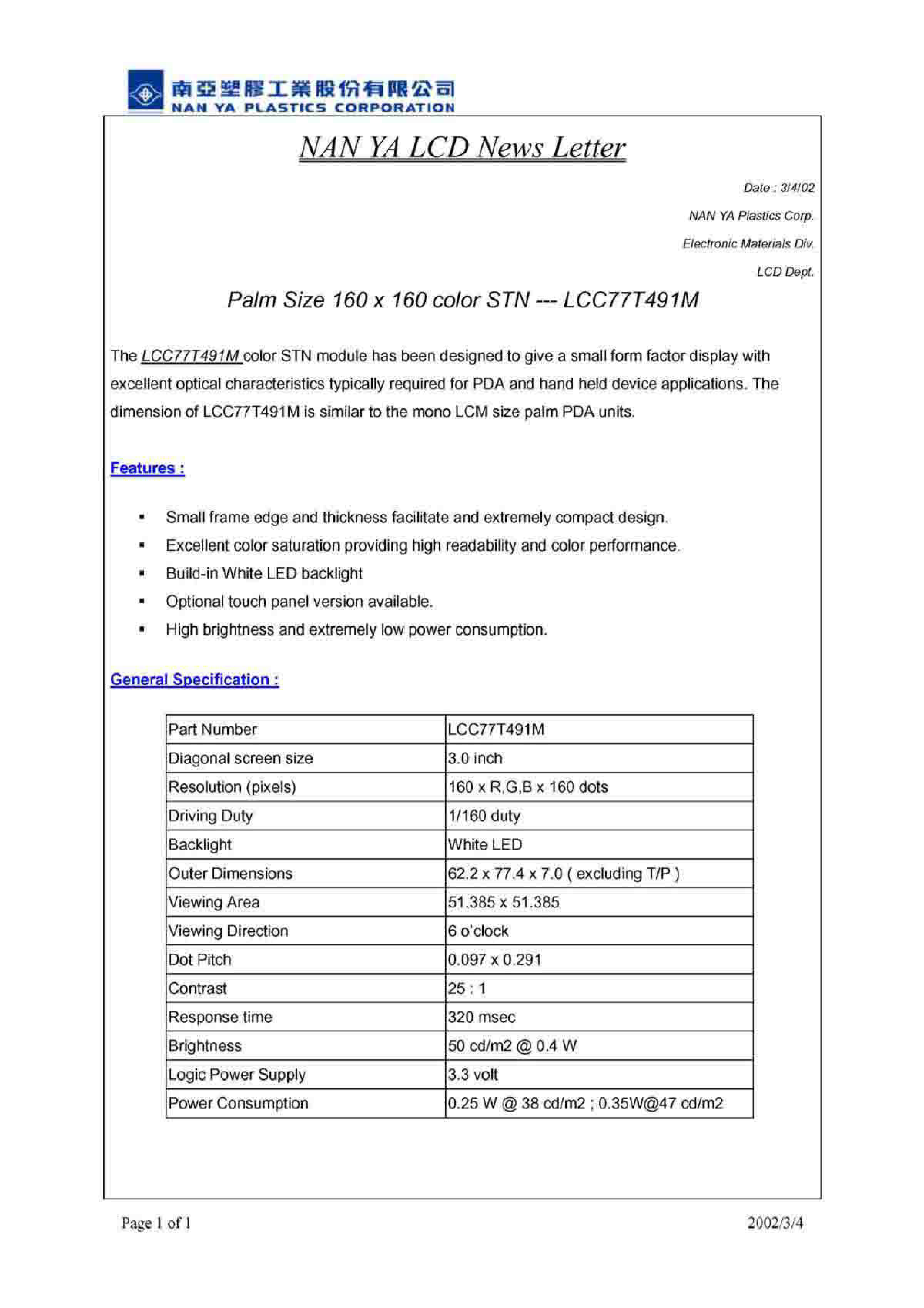 Datasheet NS-M491 - PALM SIZE 160 X 160 COLOR STN - LCC77T491M page 1