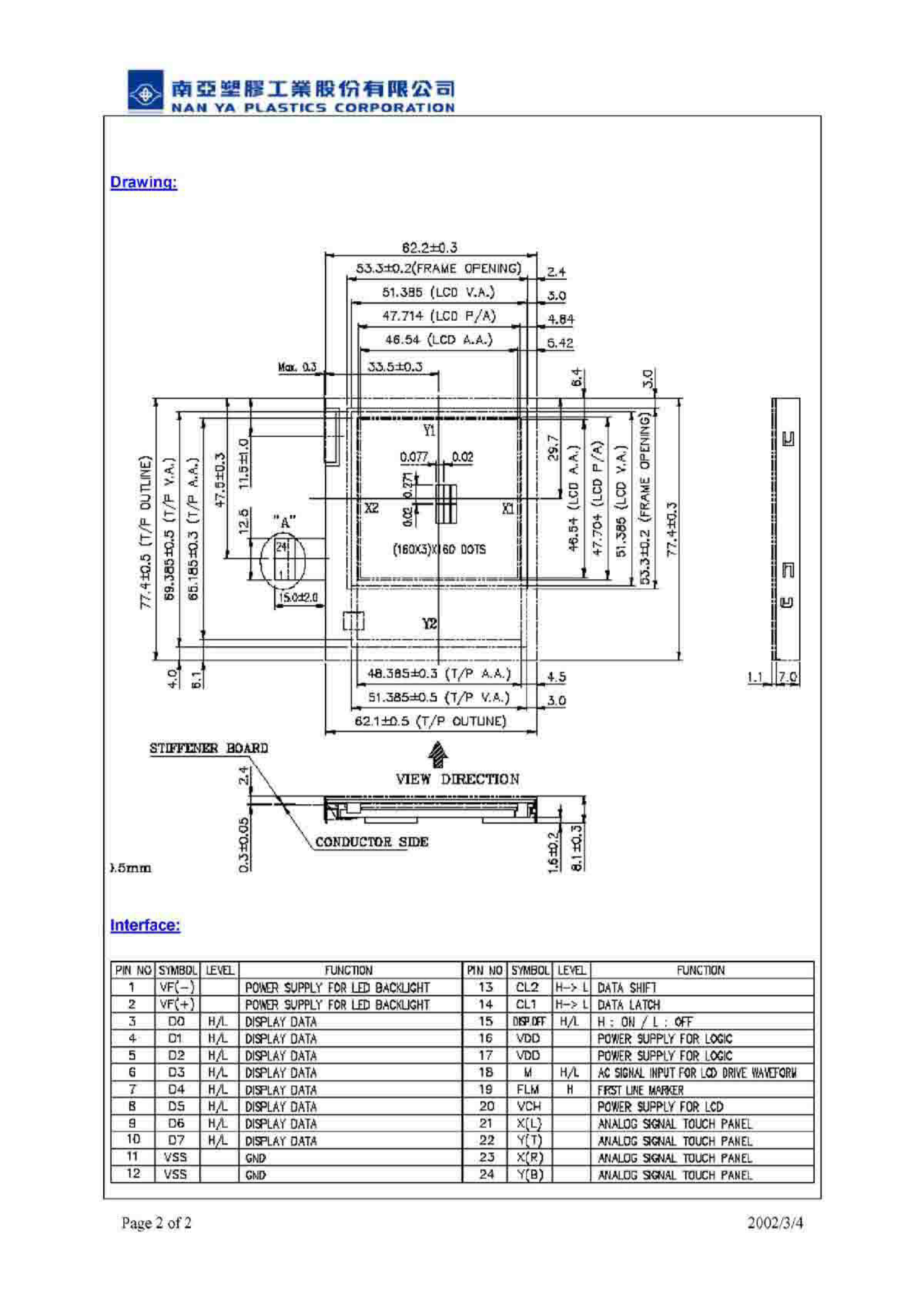 Datasheet NS-M491 - PALM SIZE 160 X 160 COLOR STN - LCC77T491M page 2