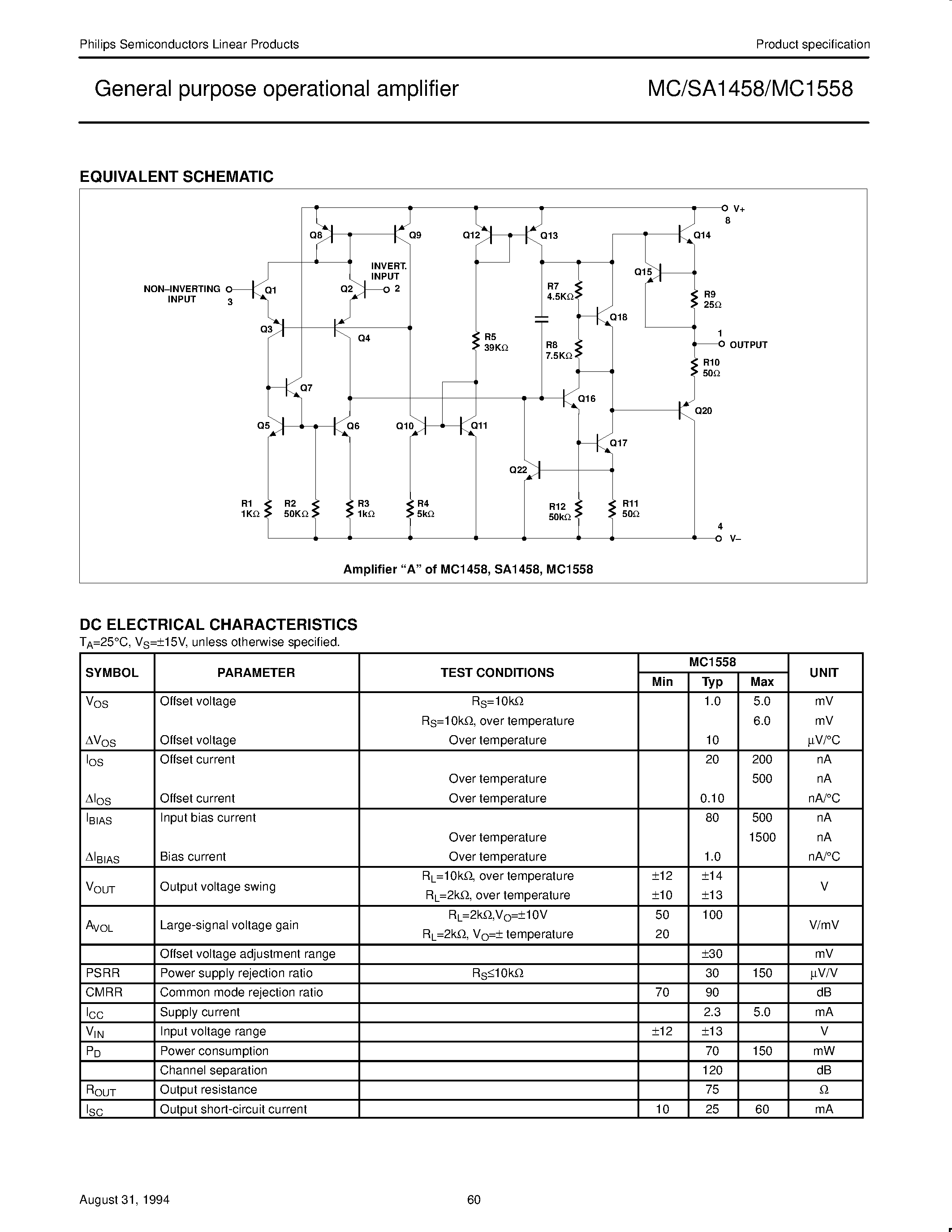 Даташит SA1458N - General purpose operational amplifier страница 2