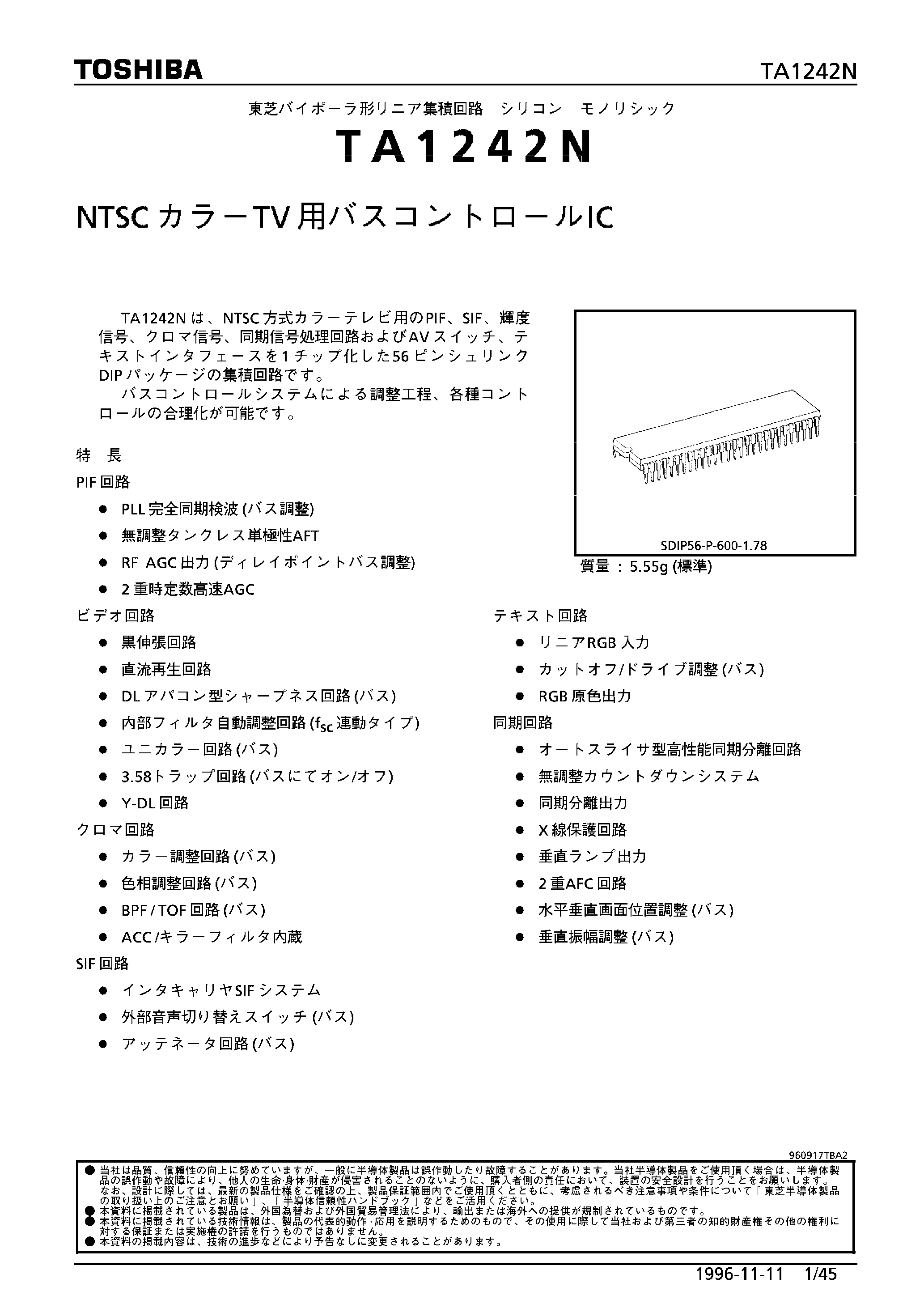 Datasheet TA1242N - V(cc):12V / 2.19W / V(in): -0.3 to +0.3V / NTSC system / I2C bus supported page 1