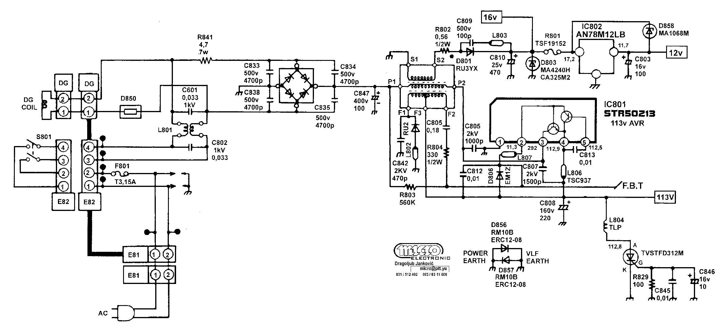 Datasheet STR50213 - OVERSEAS STOCK page 1