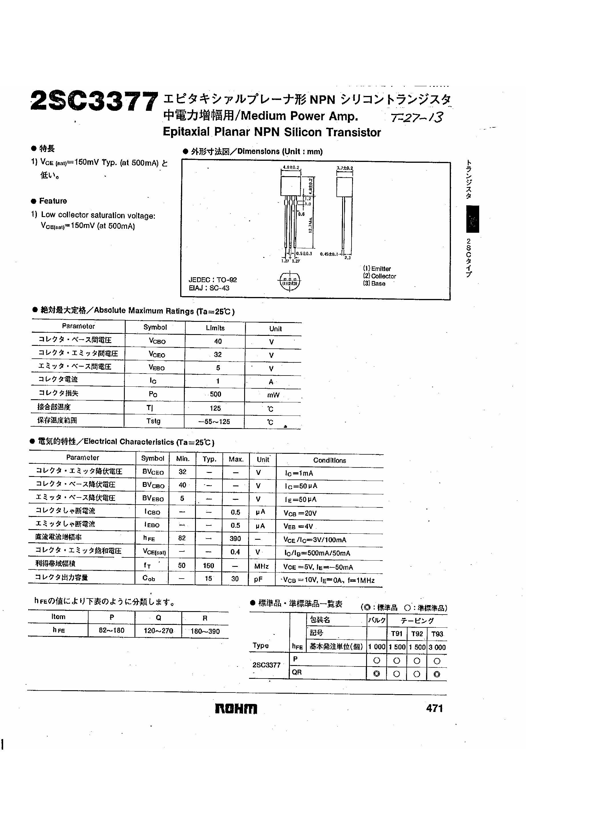 Datasheet 2SC3377 - Epitaxial Planar NPN Silicon Transistor page 1