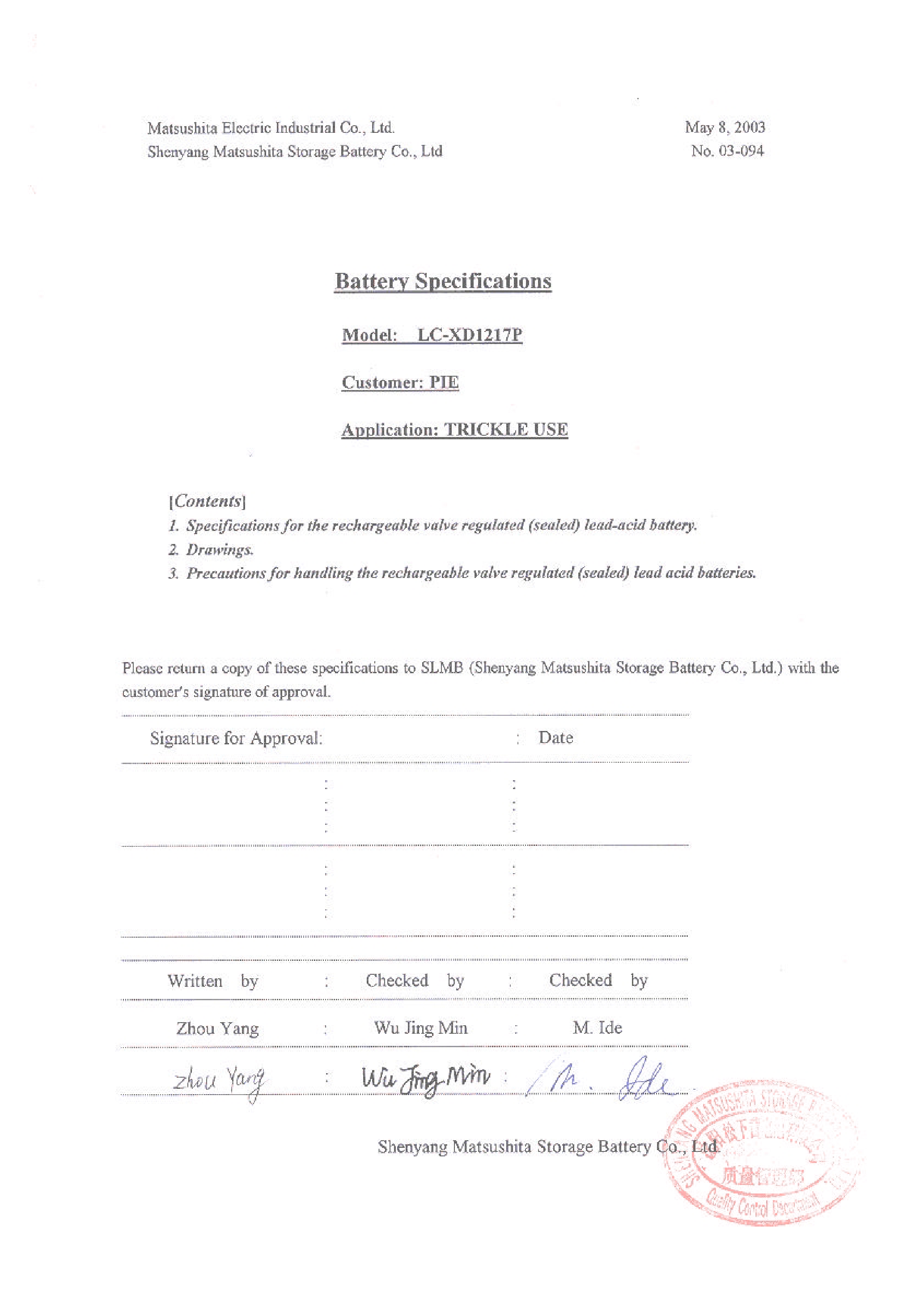 Даташит на микросхему LC-XD1217P-2 страница 1 Даташит LC-XD1217P-2 - Battery Specifications страница 1