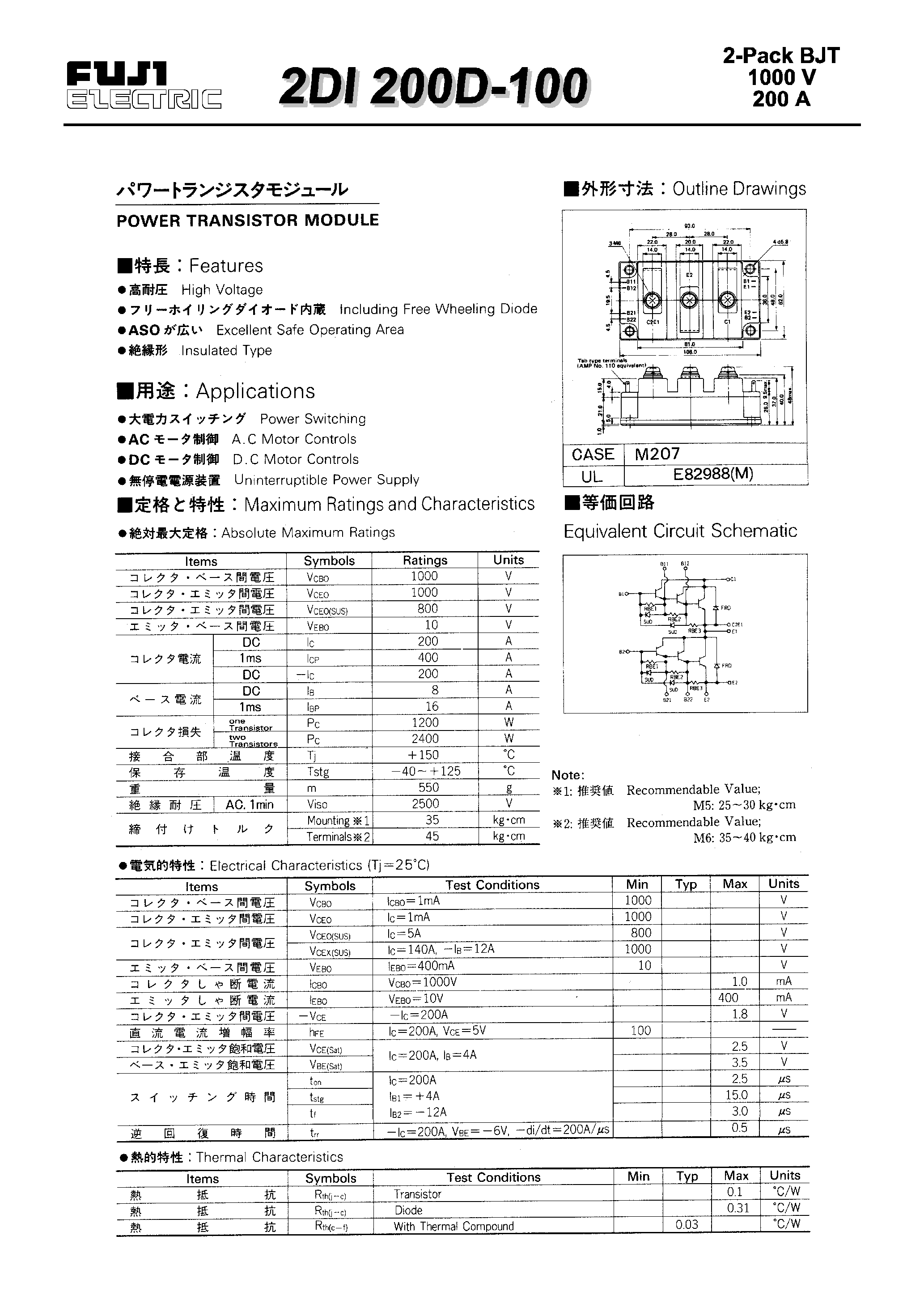 Datasheet 2DI200D-100 page 1 Datasheet 2DI200D-100 - POWER TRANSISTOR MODULE page 1