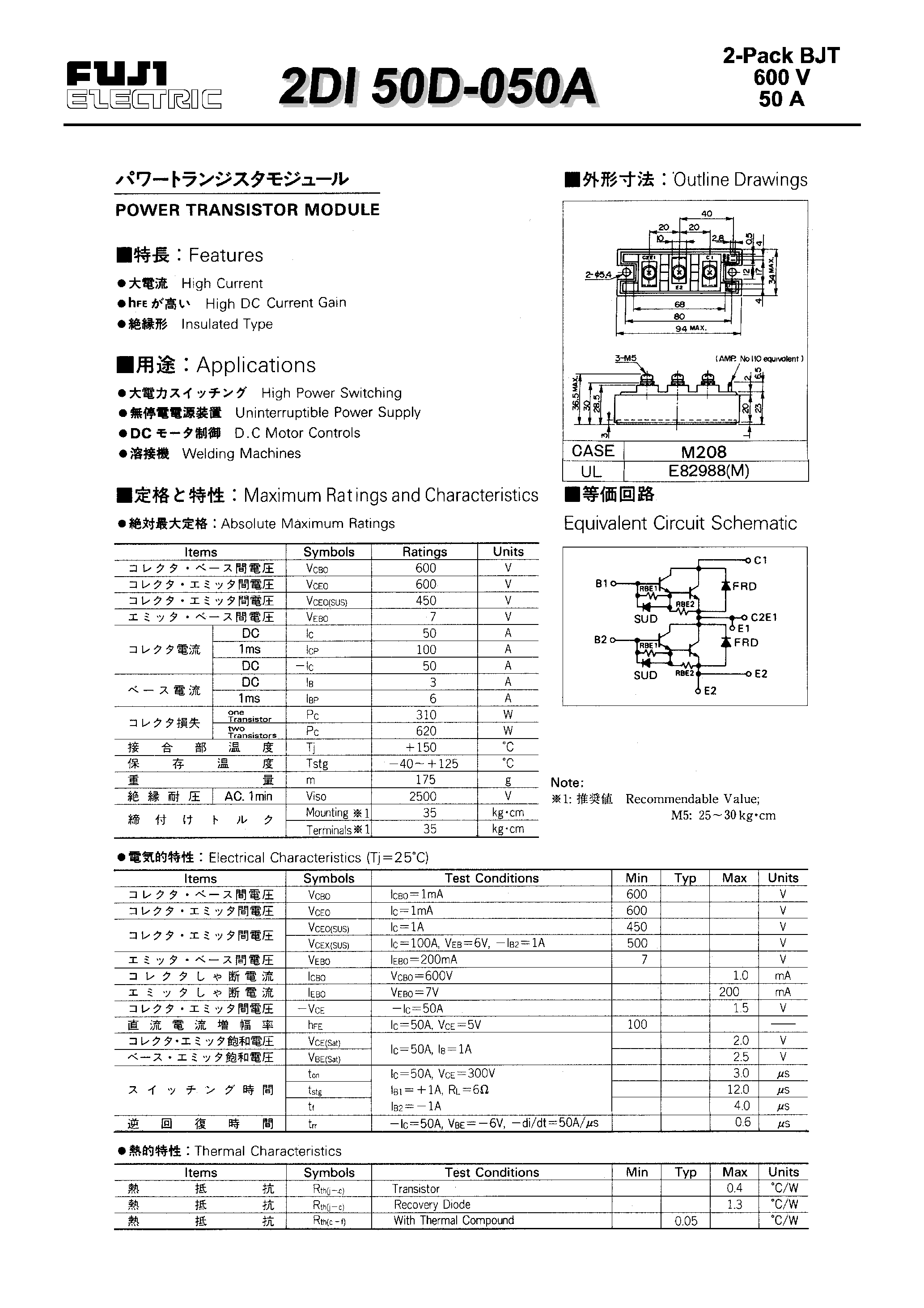 Datasheet 2DI50D-050A page 1 Datasheet 2DI50D-050A - POWER TRANSISTOR MODULE page 1