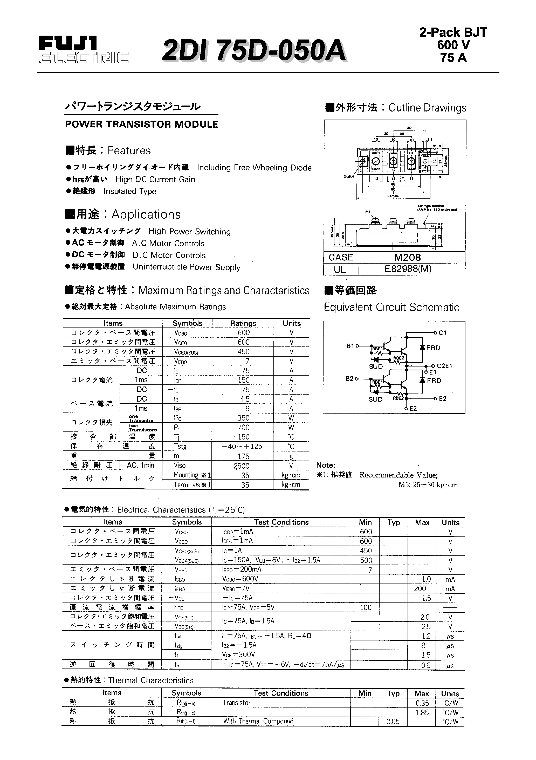 Datasheet 2DI75D-050A page 1 Datasheet 2DI75D-050A - POWER TRANSISTOR MODULE page 1