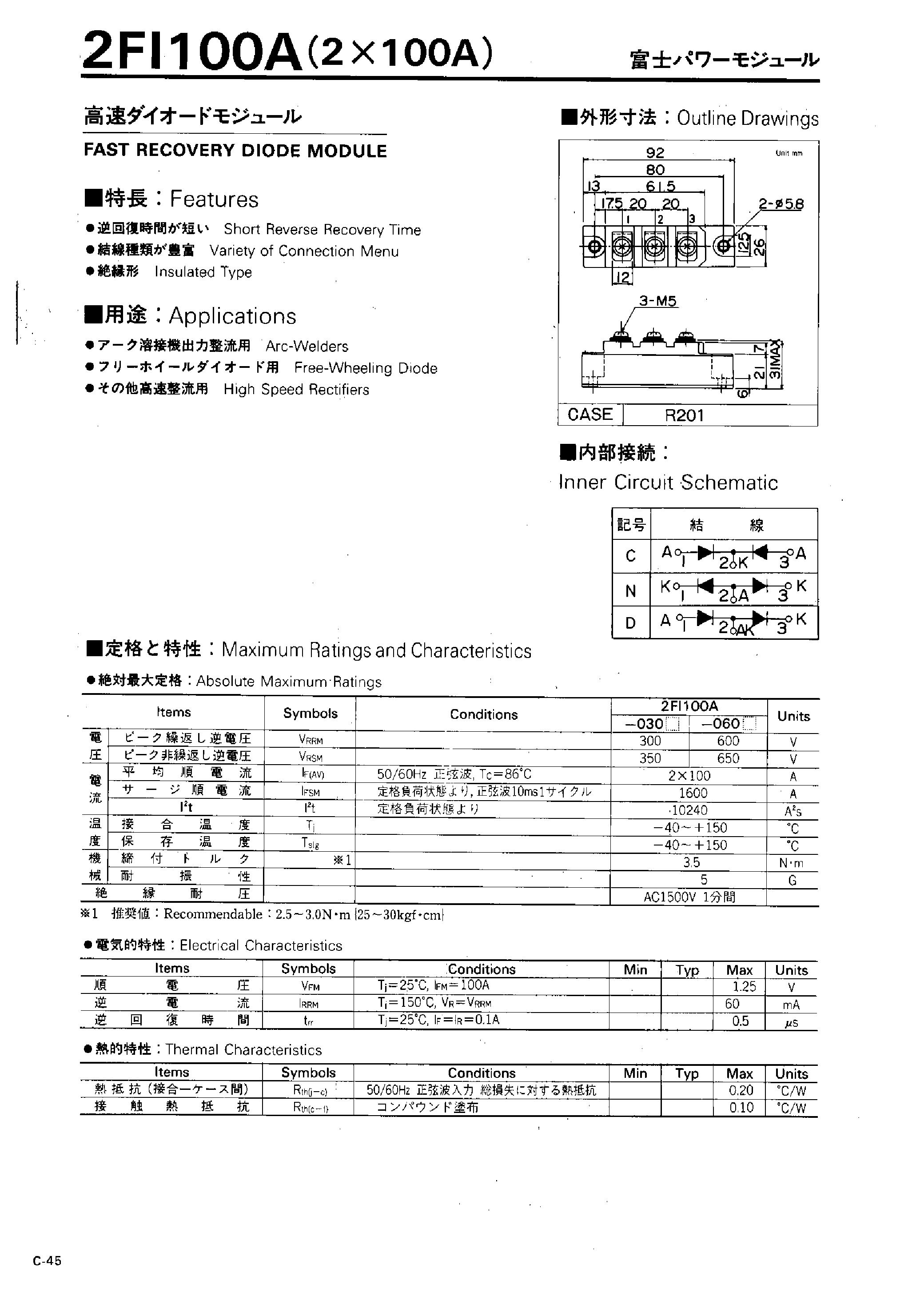 Datasheet 2FI100A page 1 Datasheet 2FI100A - FAST RECOVERY DIODE MODULE page 1