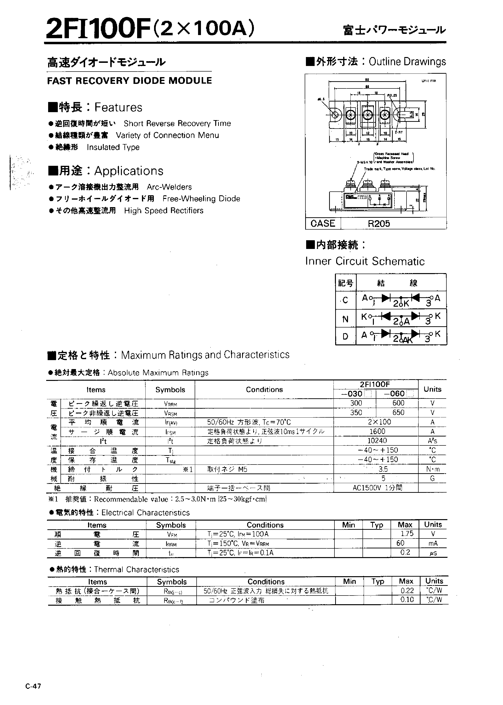 Datasheet 2FI100F - FAST RECOVERY DIODE MODULE page 1