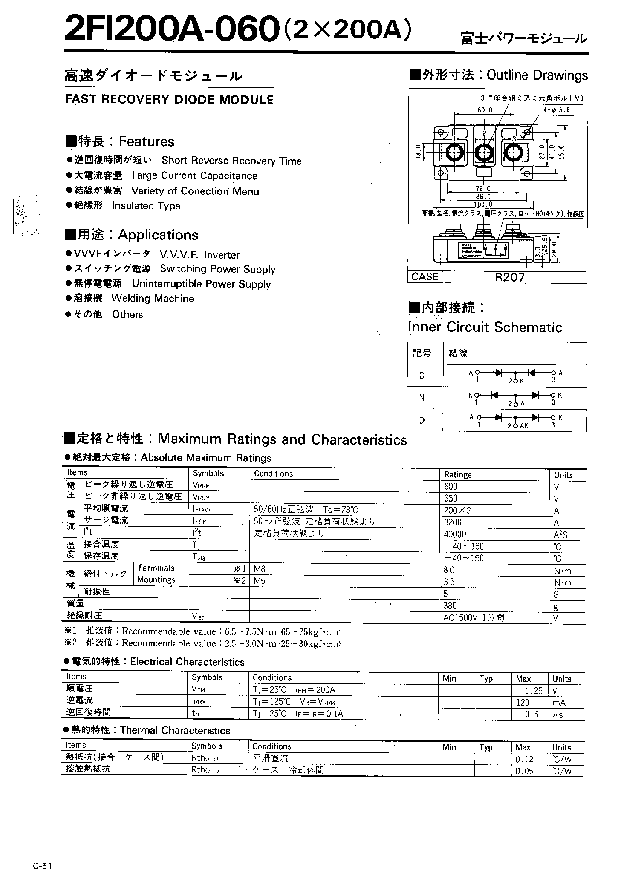 Datasheet 2FI200A-060 page 1 Datasheet 2FI200A-060 - FAST RECOVERY DIODE MODULE page 1