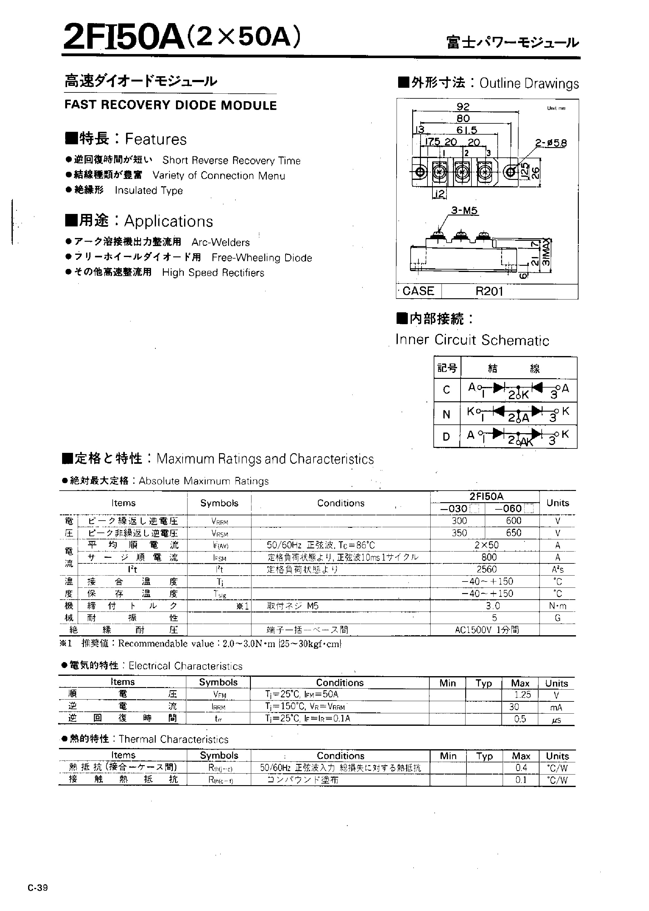 Datasheet 2FI50A page 1 Datasheet 2FI50A - FAST RECOVERY DIODE MODULE page 1
