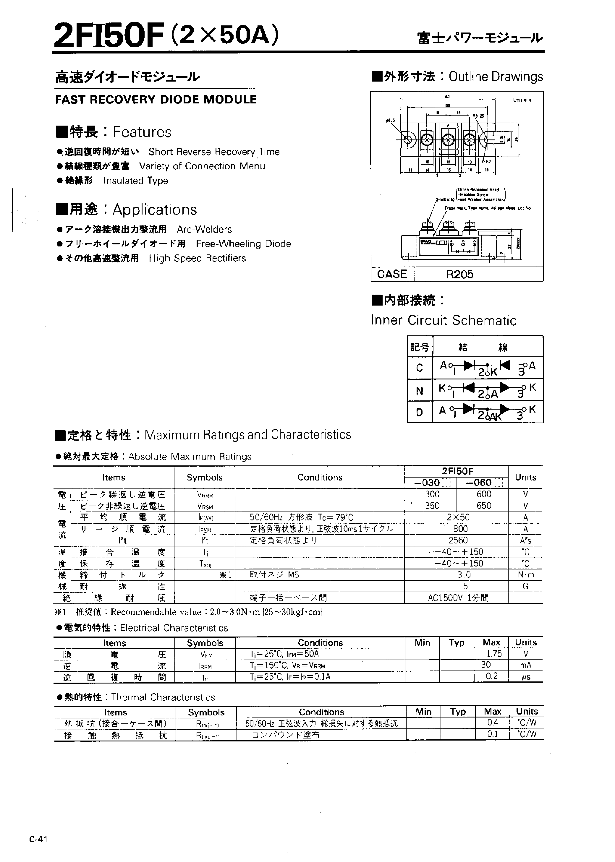 Datasheet 2FI50F - FAST RECOVERY DIODE MODULE page 1