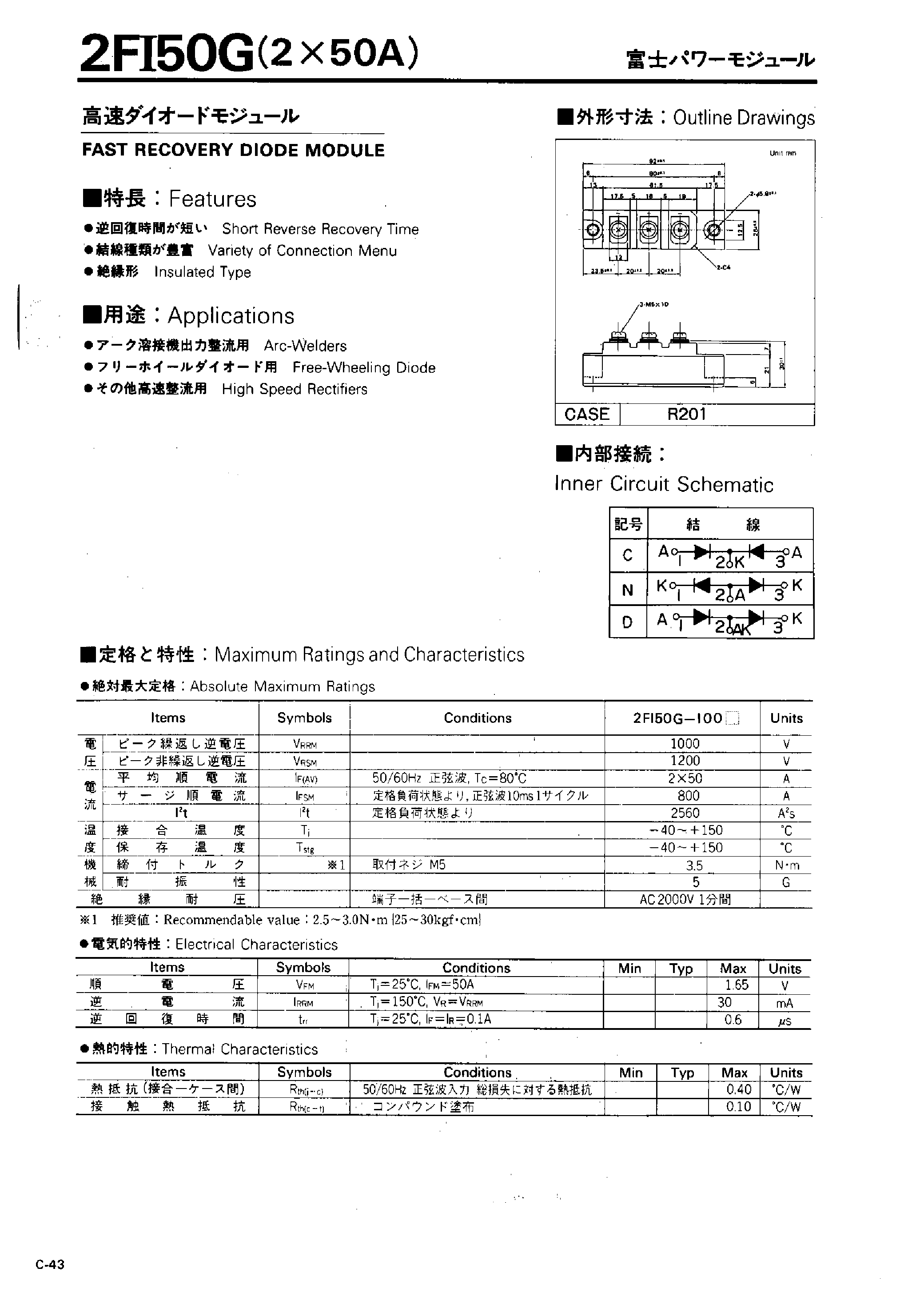 Datasheet 2FI50G page 1 Datasheet 2FI50G - FAST RECOVERY DIODE MODULE page 1