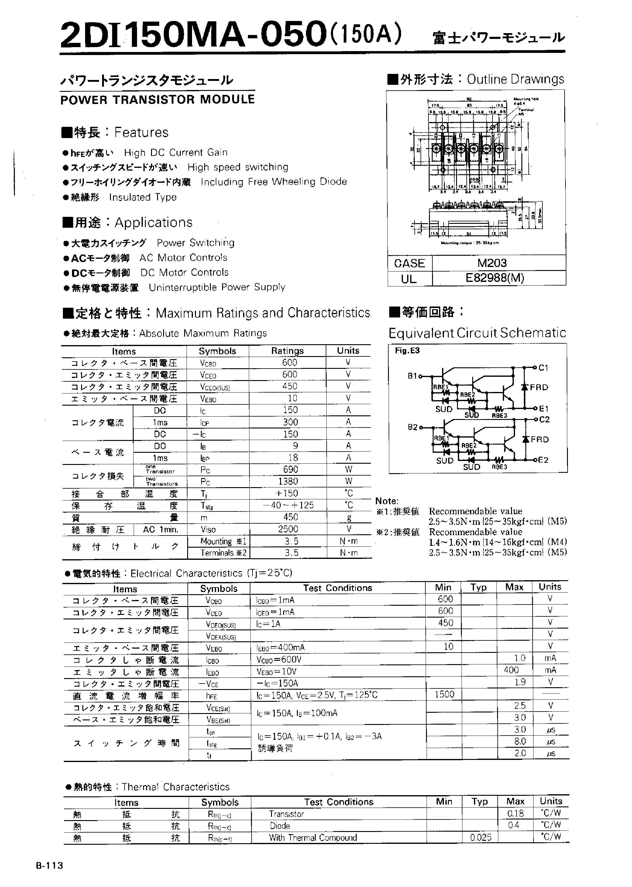 Datasheet 2DI150MA-050 page 1 Datasheet 2DI150MA-050 - Power Transistor Module page 1