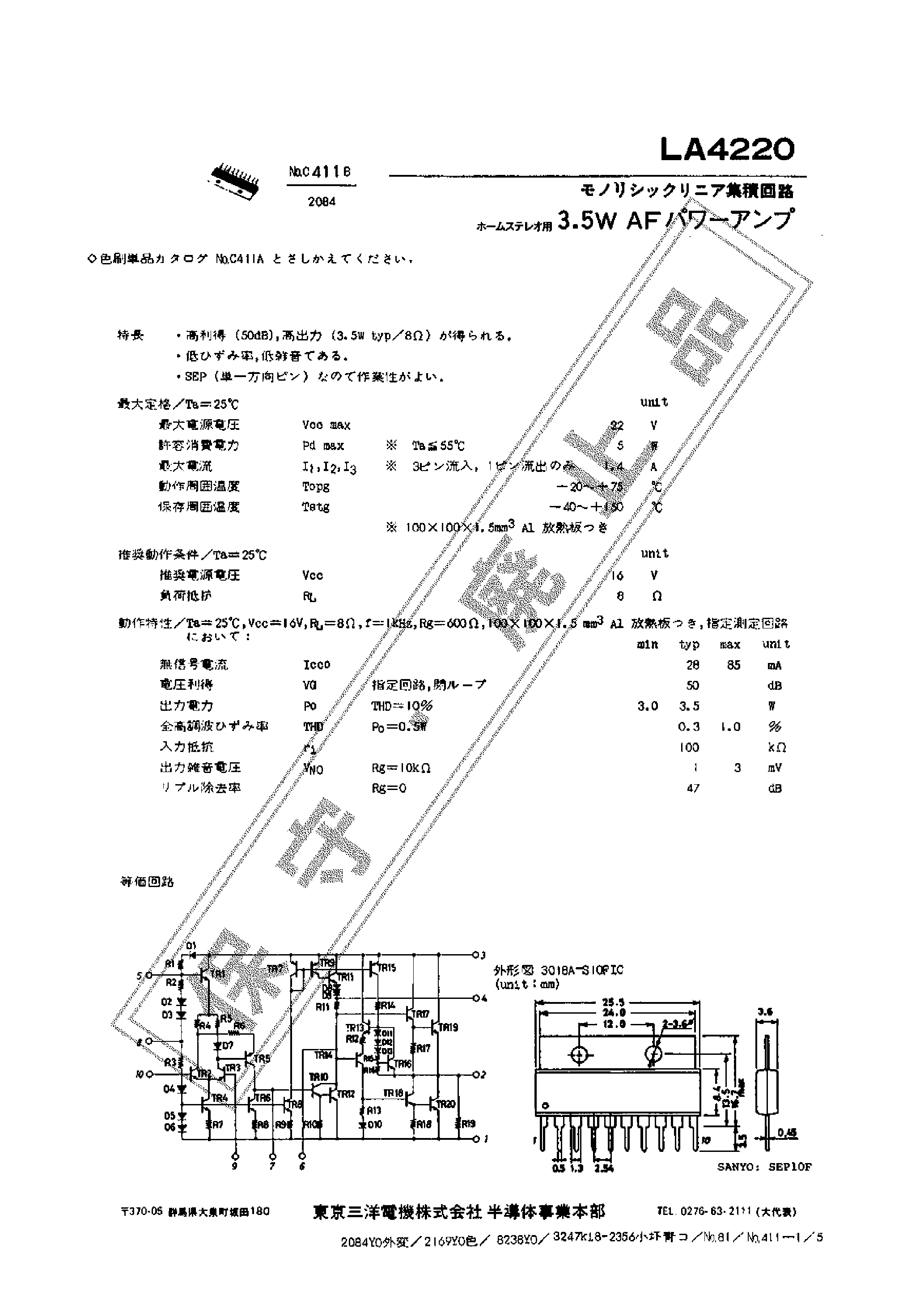Datasheet LA4220 - 3.5W AF POWER AMP page 1