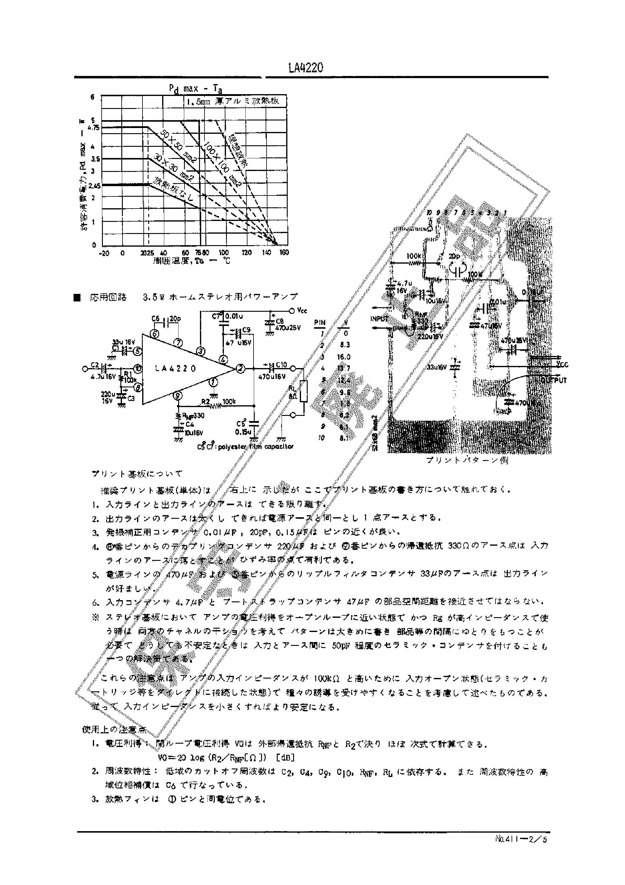Datasheet LA4220 - 3.5W AF POWER AMP page 2