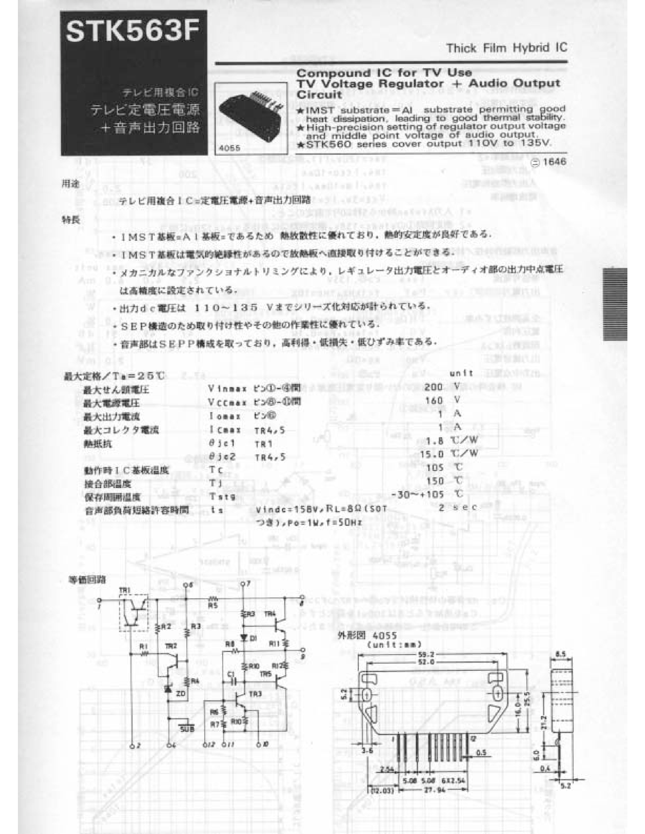 Datasheet STK563F - COMPOUND IC FOR TV USE VOLTAGE REGULATOR AUDIO OUTPUT CIRCUIT page 1