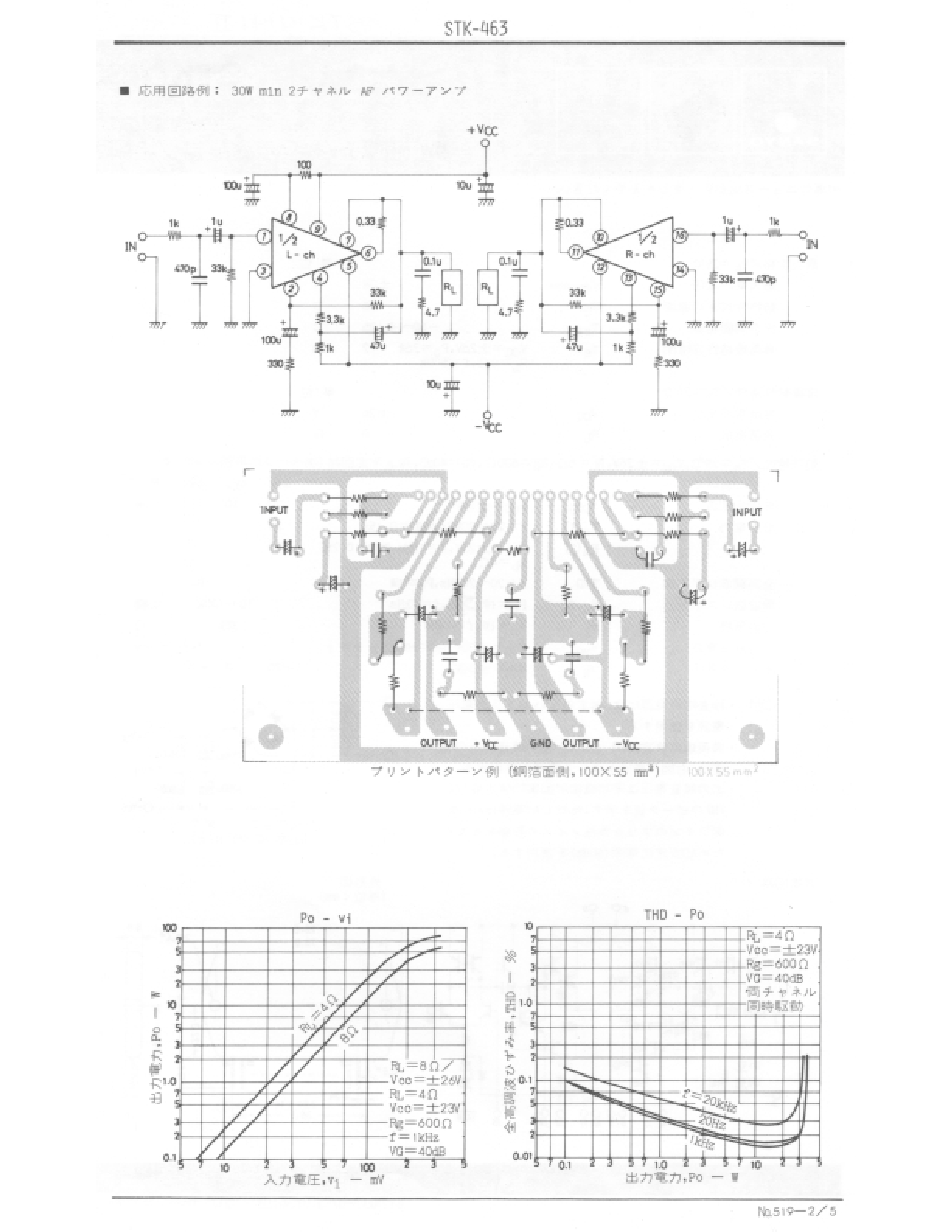 Datasheet STK463 page 2 Datasheet STK463 - Hybrid Amplifier page 2
