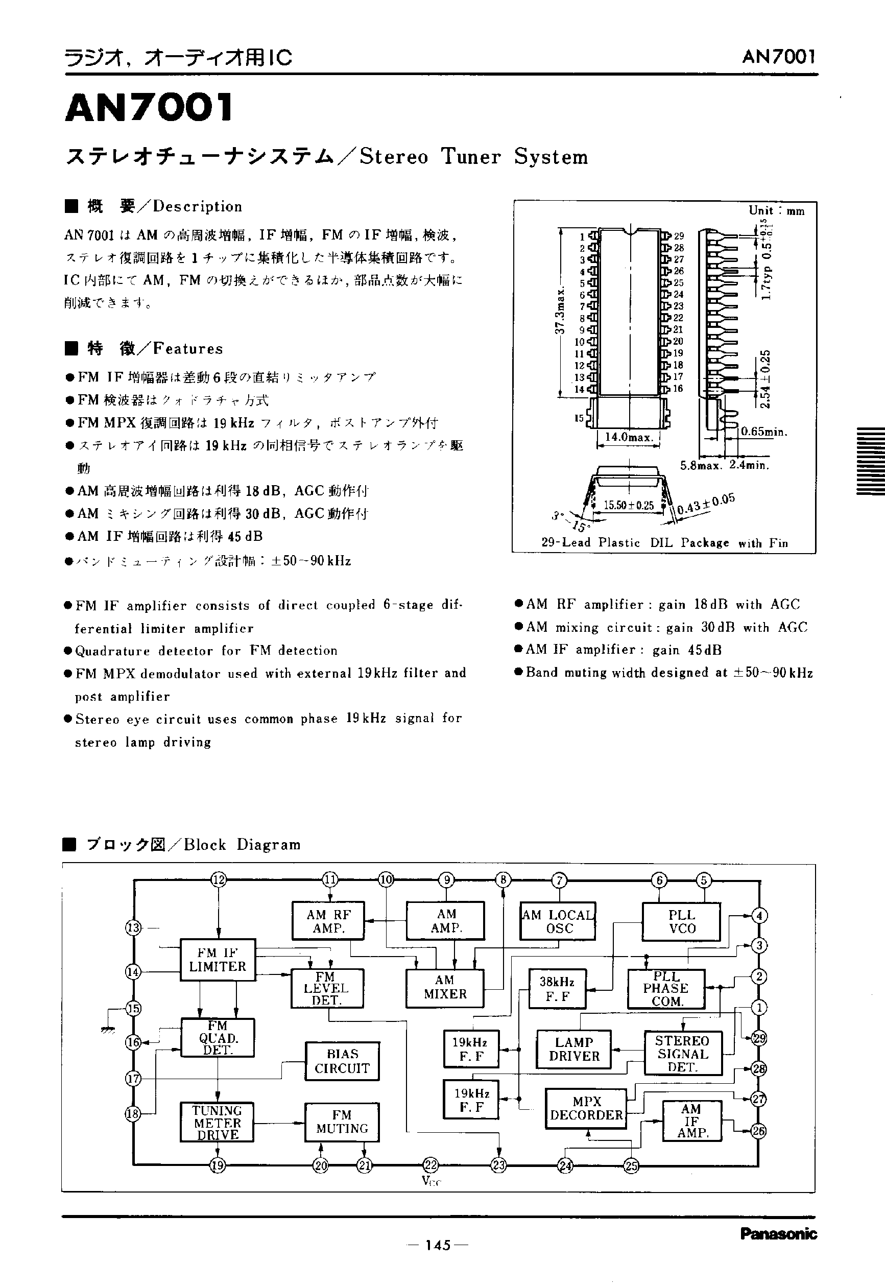 Даташит AN7001 - Stereo Tuner System страница 1