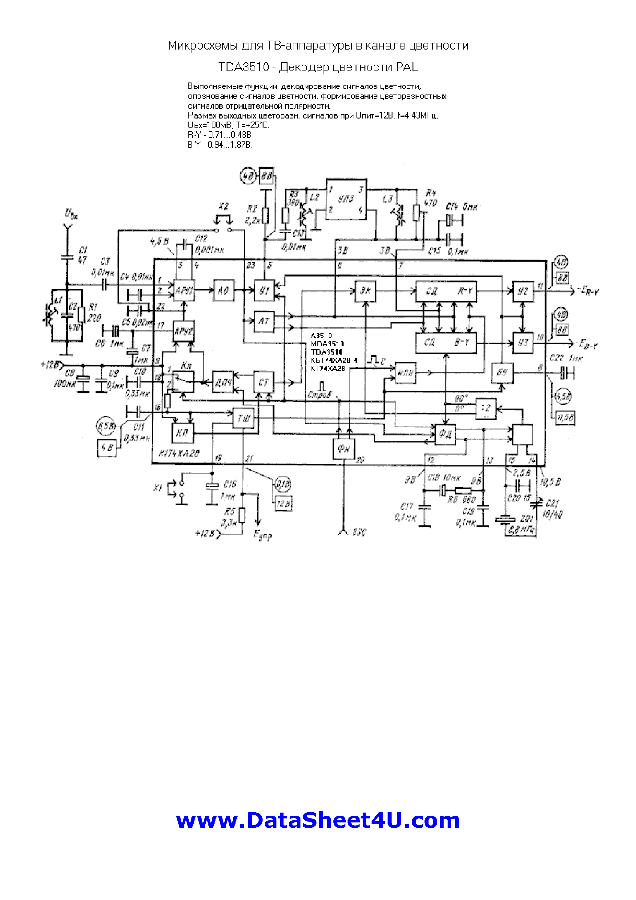 Datasheet TDA3510 page 1 Datasheet TDA3510 - TDA3510 Circuit page 1
