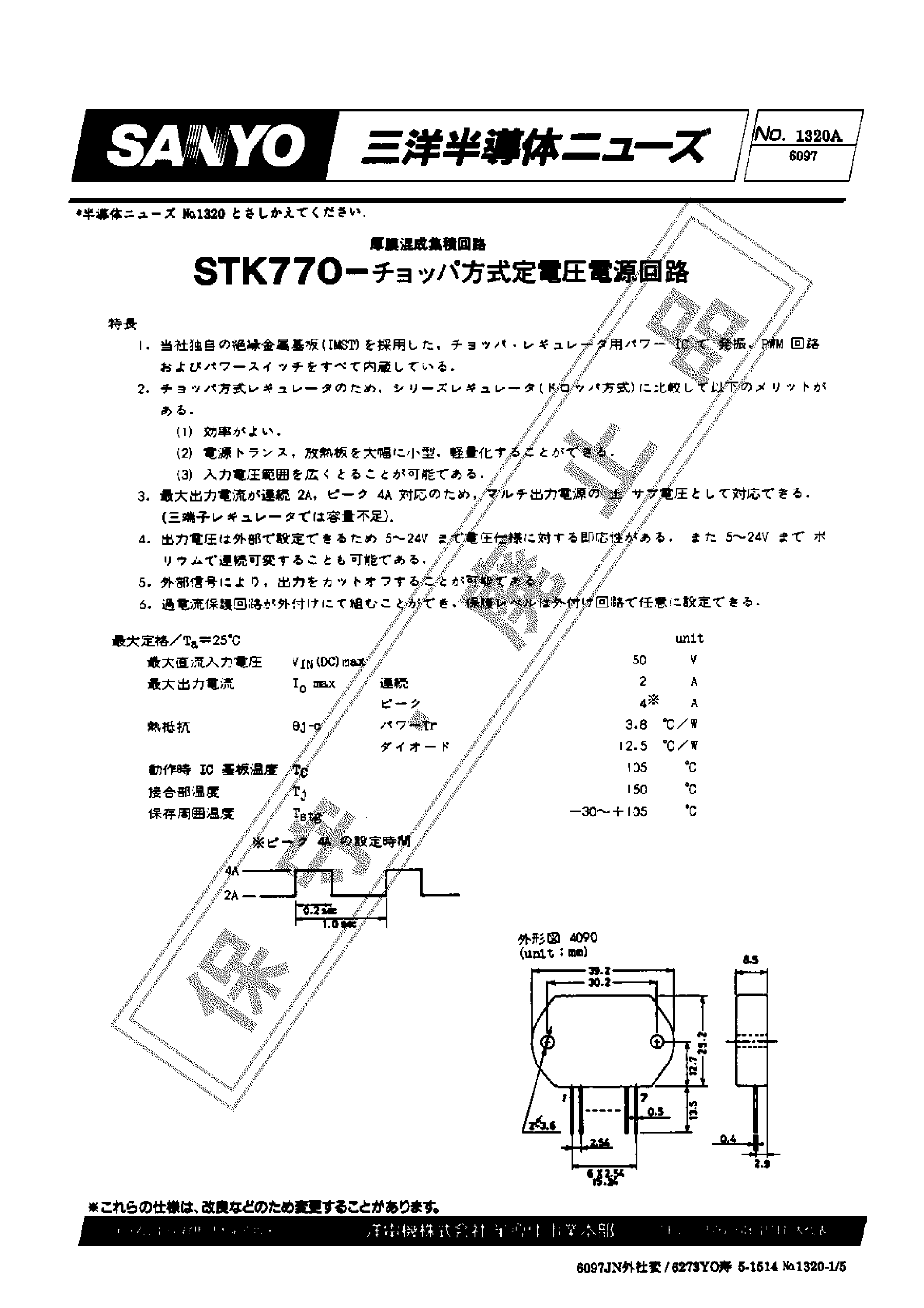 Datasheet STK770 page 1 Datasheet STK770 - STK770 page 1