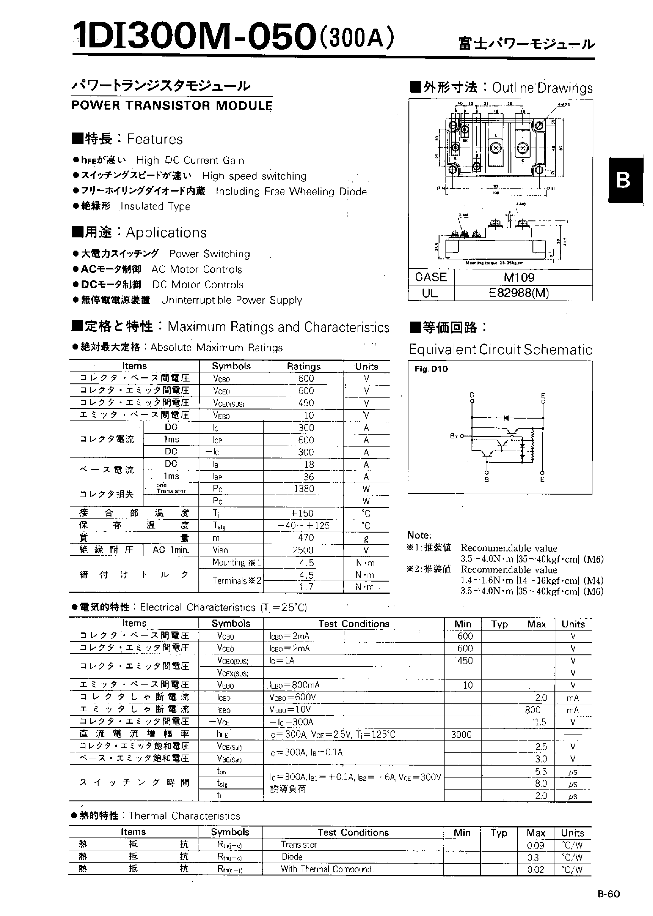 Datasheet 1DI300M-050 - Power Transistor Module page 1